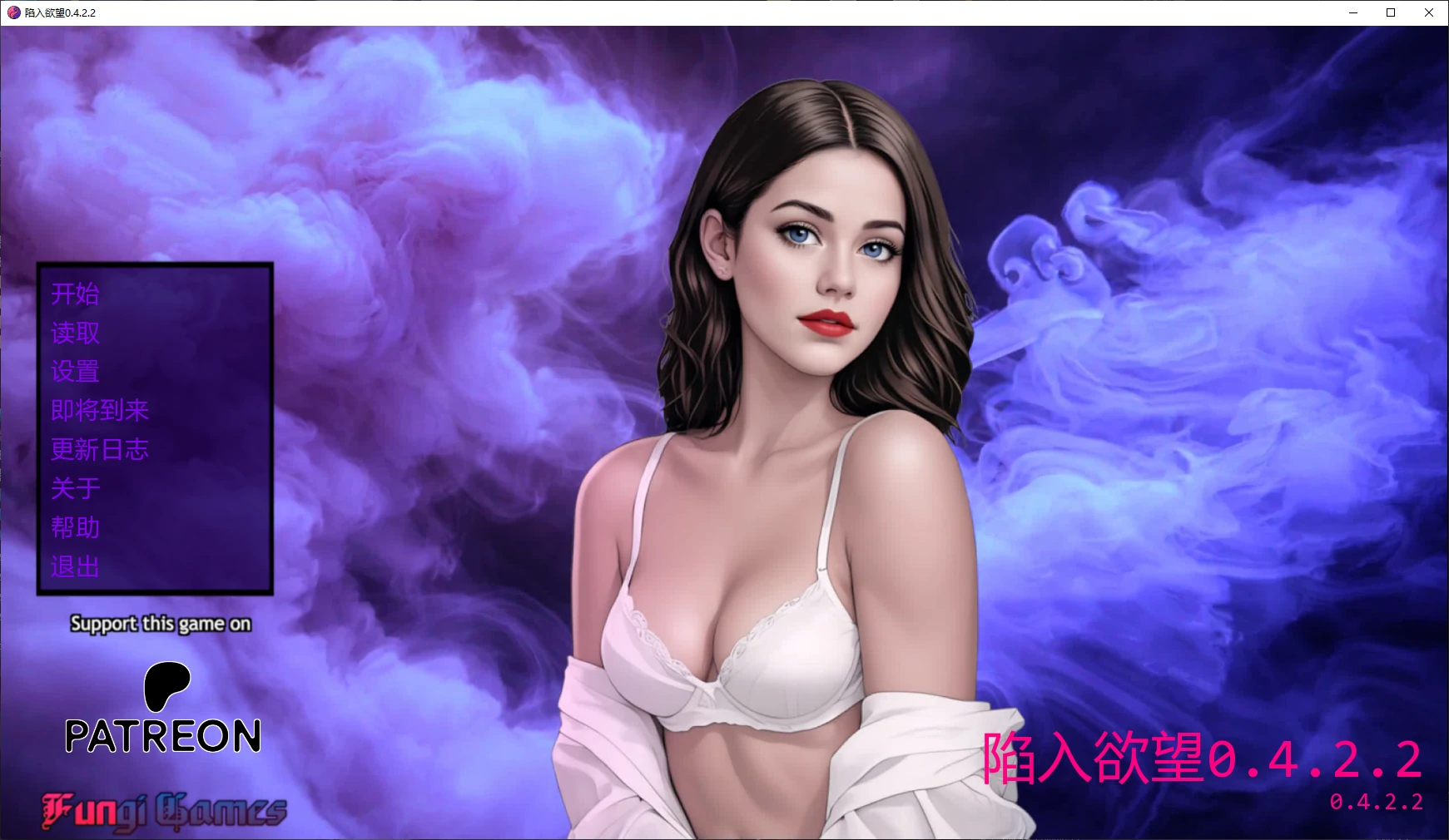 b3768陷入欲望0.4.2.2 AI汉化版【PC+安卓/2.5G/更新】-ACG畅游网