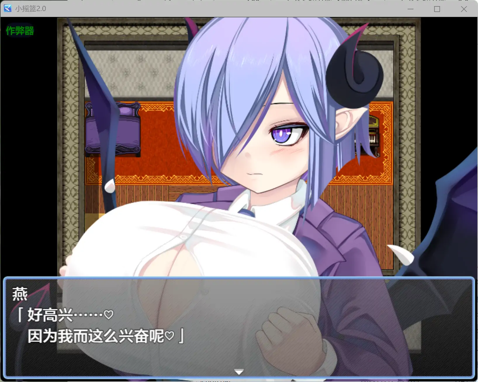图片[5]-a118小摇篮2.0 AI汉化版【PC+安卓/0.9G/更新】-ACG畅游网