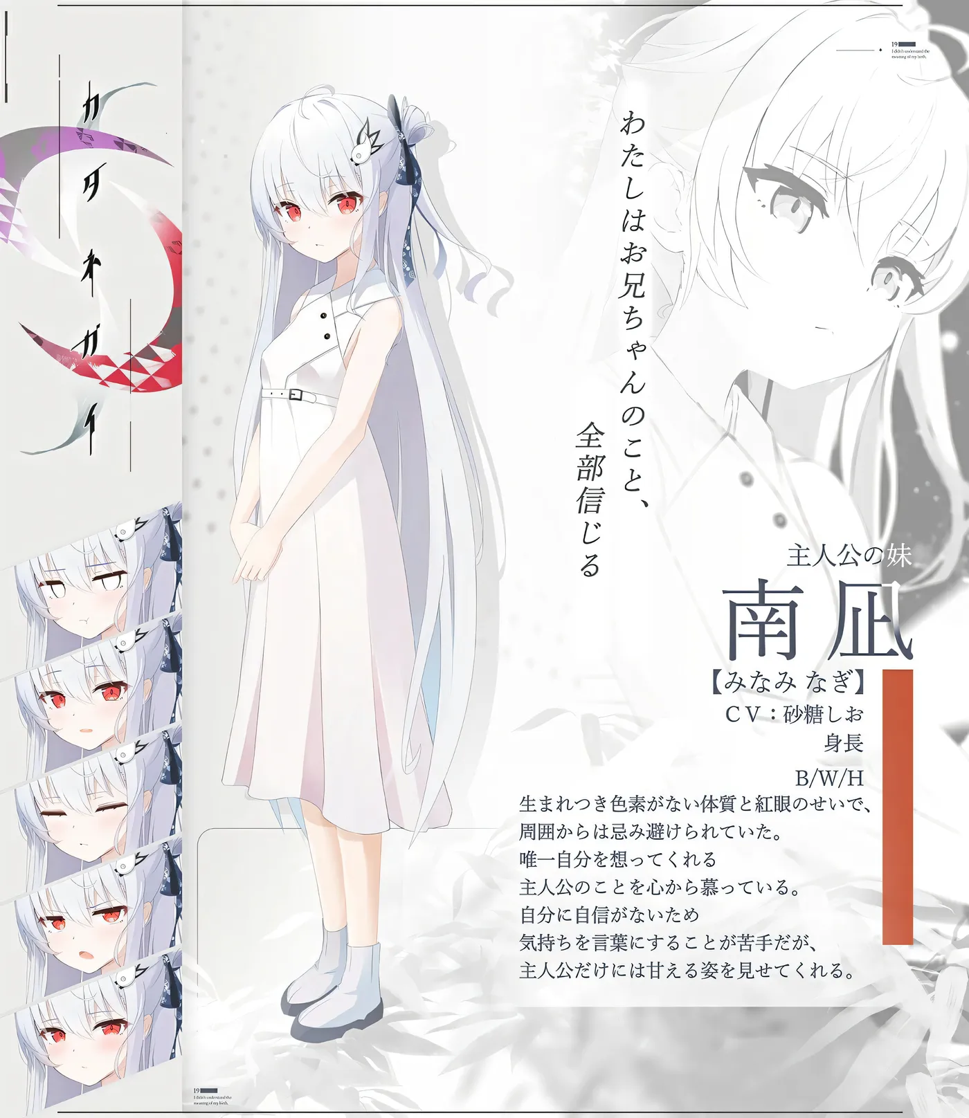 图片[5]-b3100只愿 片方的祈愿 AI汉化版+全CG存档 [新作/1.1G]-ACG畅游网
