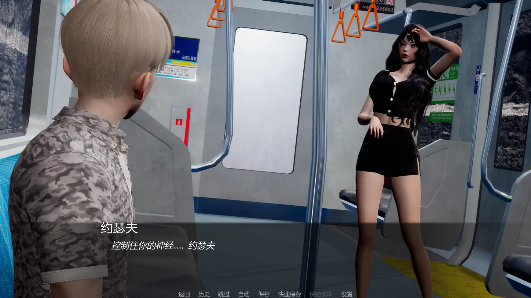 图片[4]-b3862 为你 v0.1.1 AI汉化版【PC+安卓/1.61G/更新】-ACG畅游网