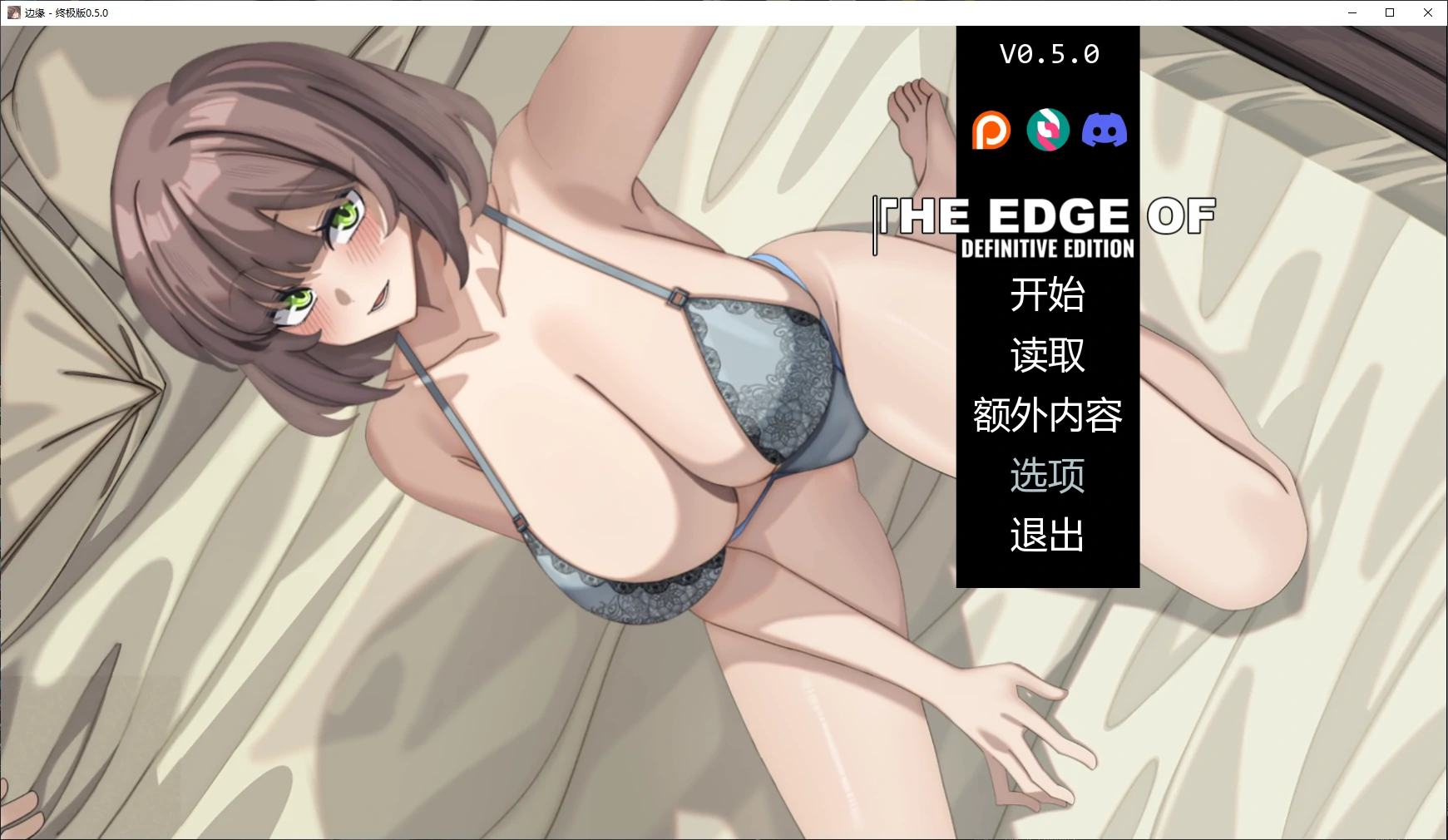 b4089边缘 - 终极版0.5.0 AI汉化版【PC+安卓/3.3G/更新】-ACG畅游网
