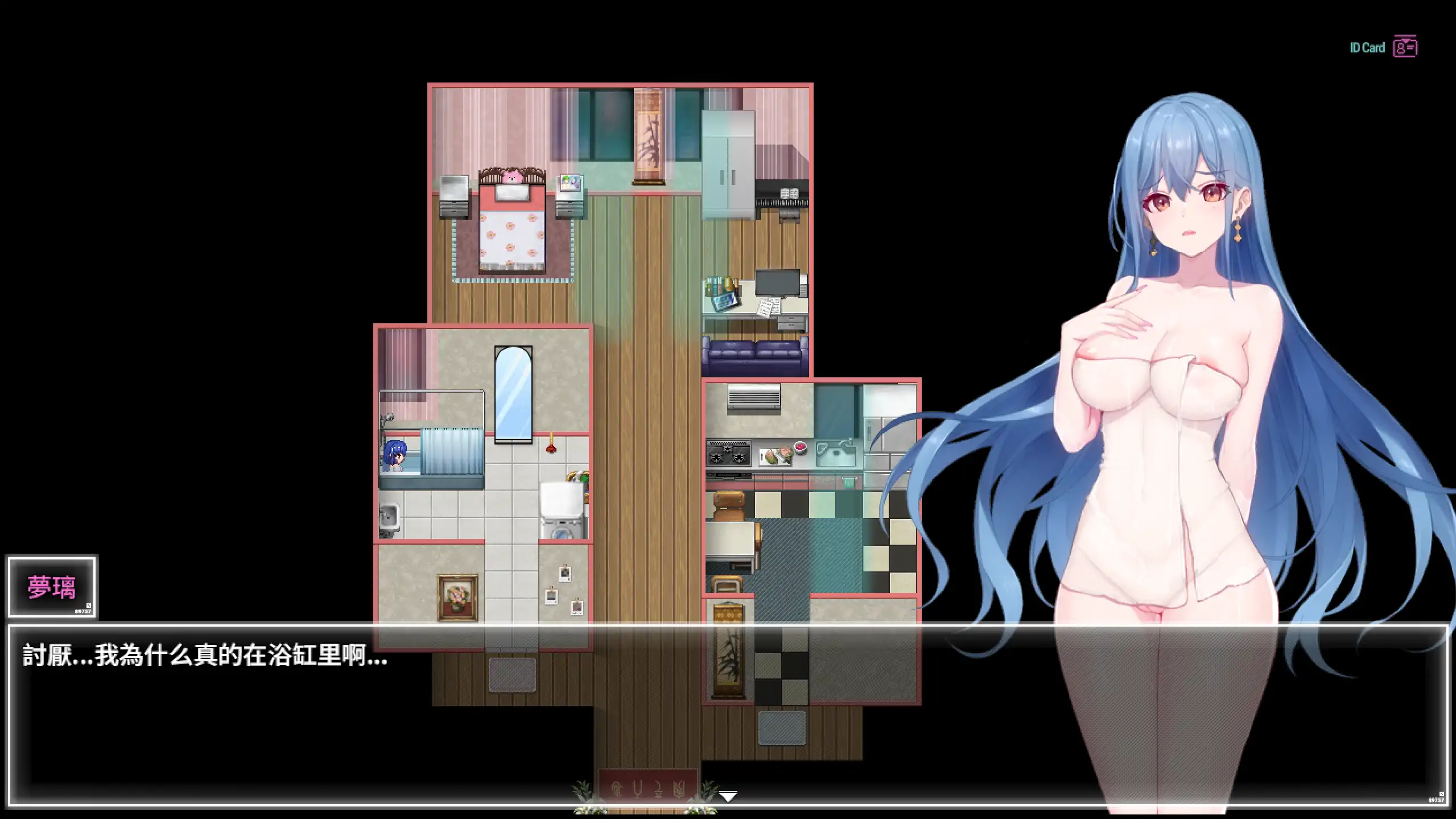 图片[4]-a190夜幕之花0.628 官方中文【PC/1.35G/更新】-ACG畅游网