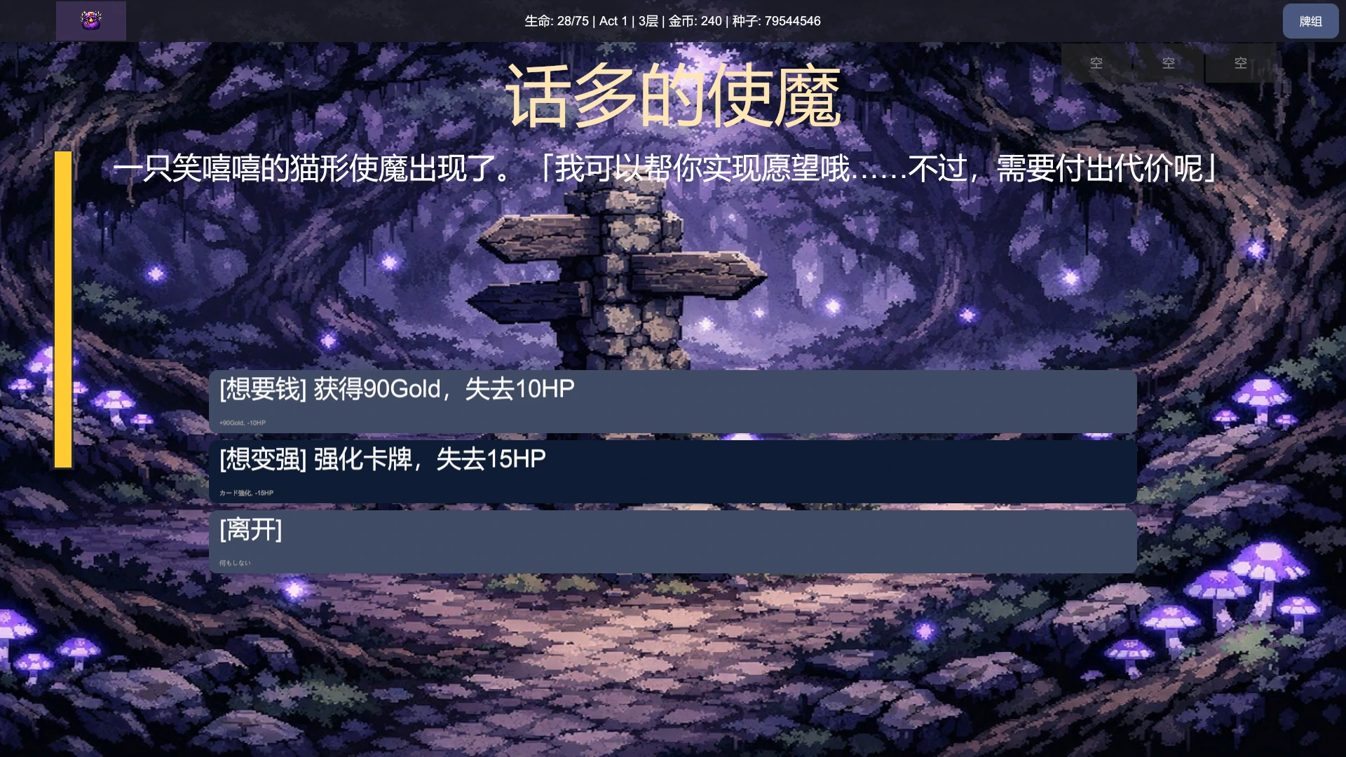 图片[2]-b3815魔法少女圣爱丽丝1.0 官方中文版【PC/0.3G/新作】-ACG畅游网