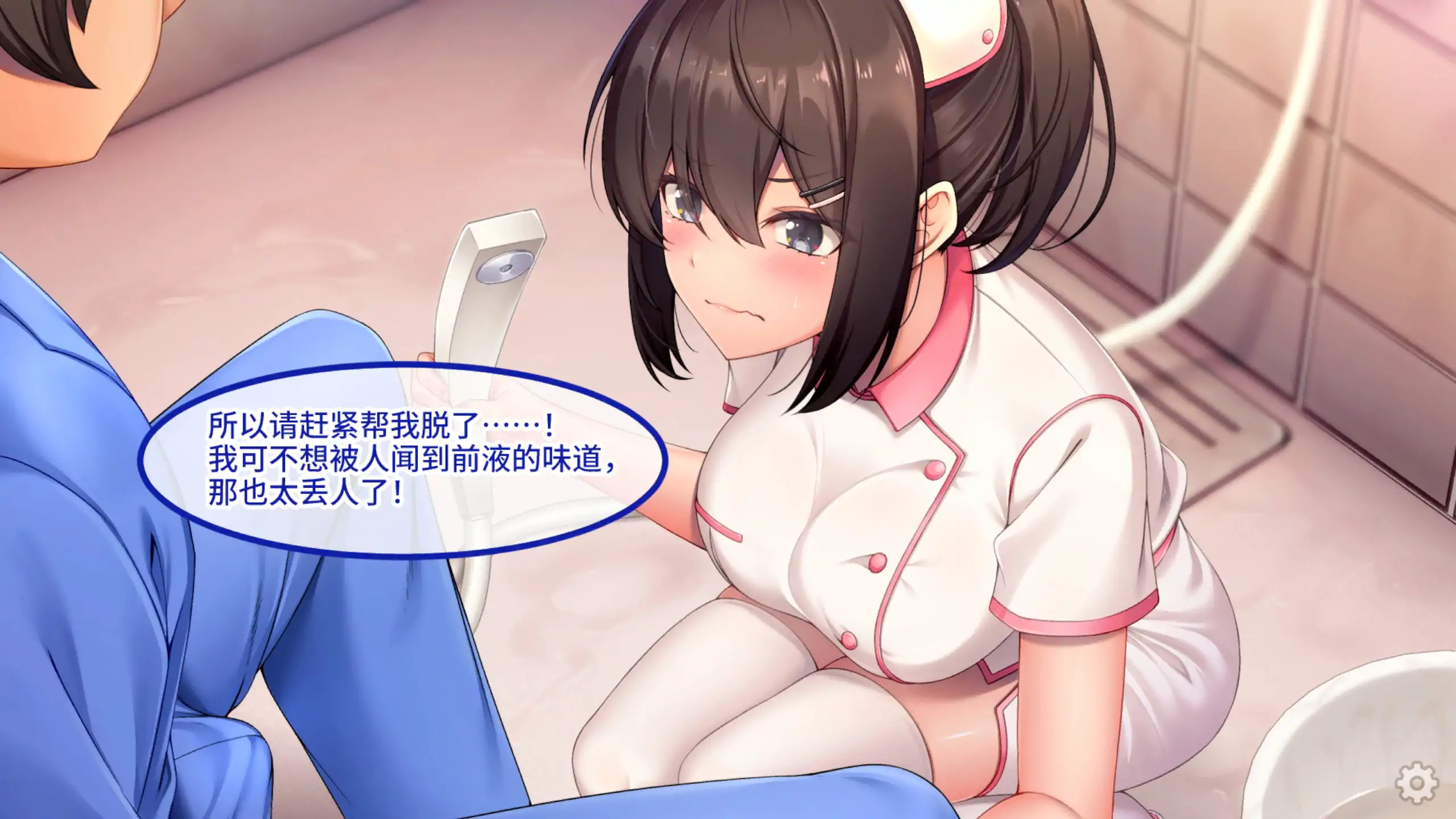 图片[2]-a231随住即插的住院生活―围绕着精力旺盛的巨根♂的女子们1.5 官方中文【PC/0.64G/新作】-ACG畅游网