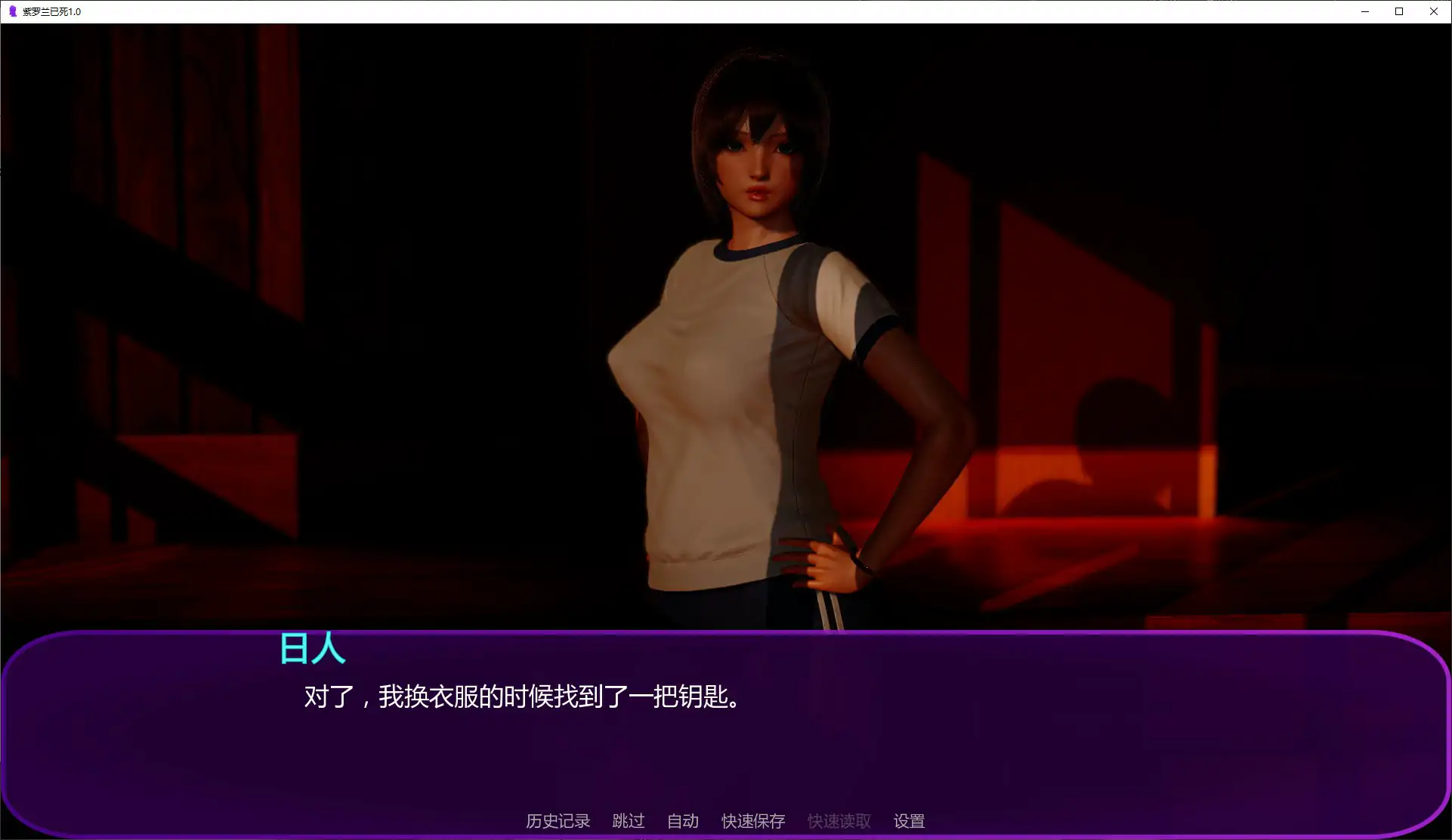 图片[2]-b3744紫罗兰已死1.0 AI汉化版【PC+安卓/1.45G/首发】-ACG畅游网