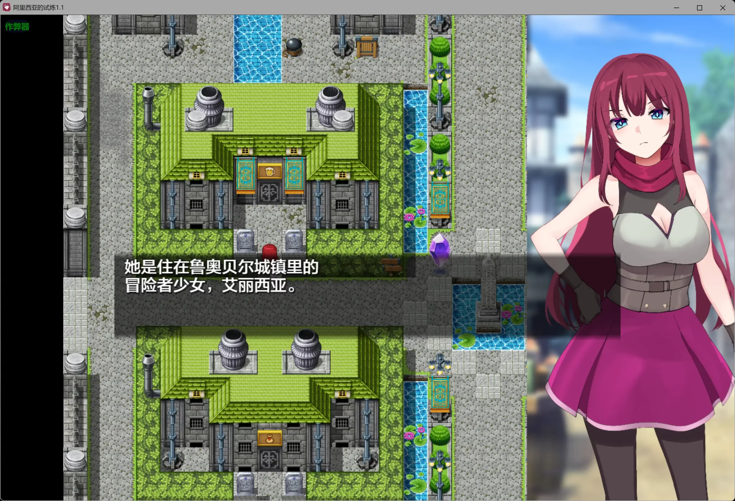 图片[4]-b3567阿里西亚的试炼1.1 AI汉化版【PC/0.3G】-ACG畅游网