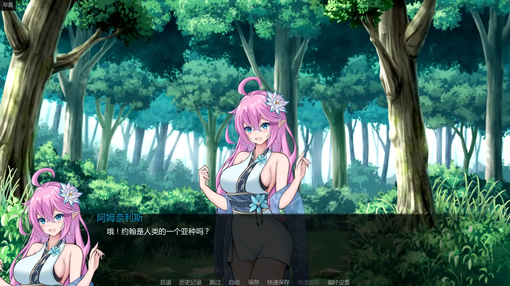 b4082神圣黎明v0.34 AI汉化版【PC+安卓/0.81G/更新】-ACG畅游网