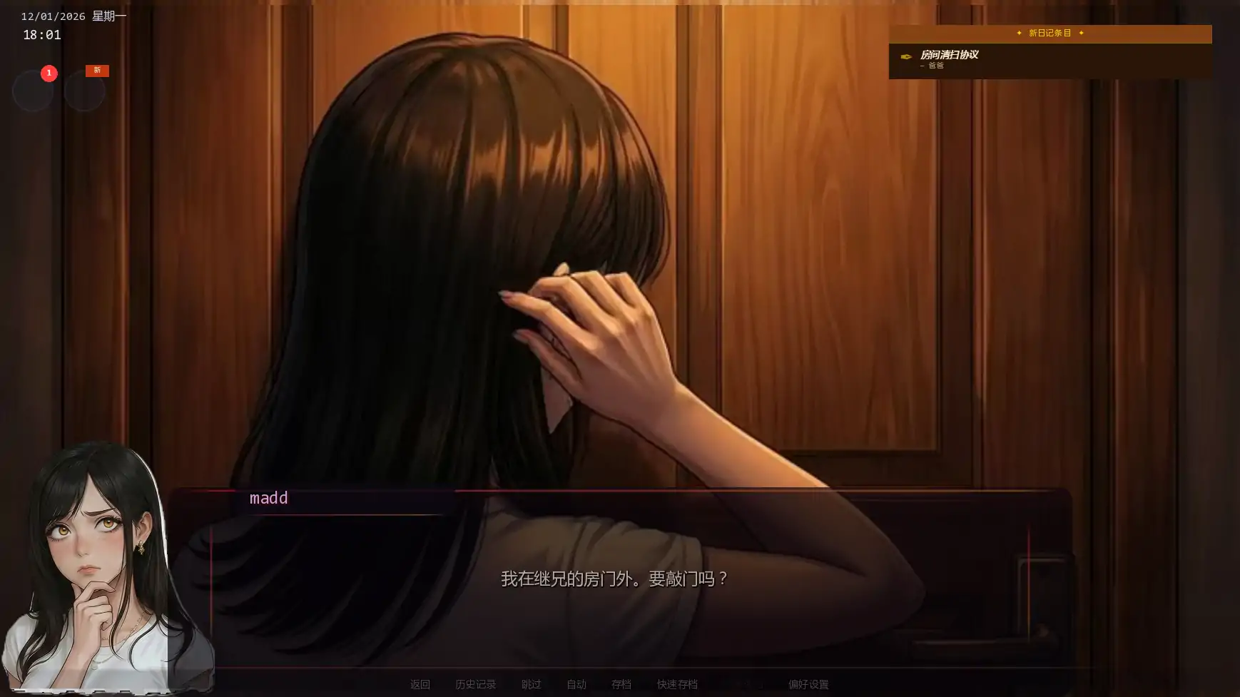 图片[2]-a737唯一指令v0.04 AI汉化版【PC+安卓/5.42G/更新】-ACG畅游网