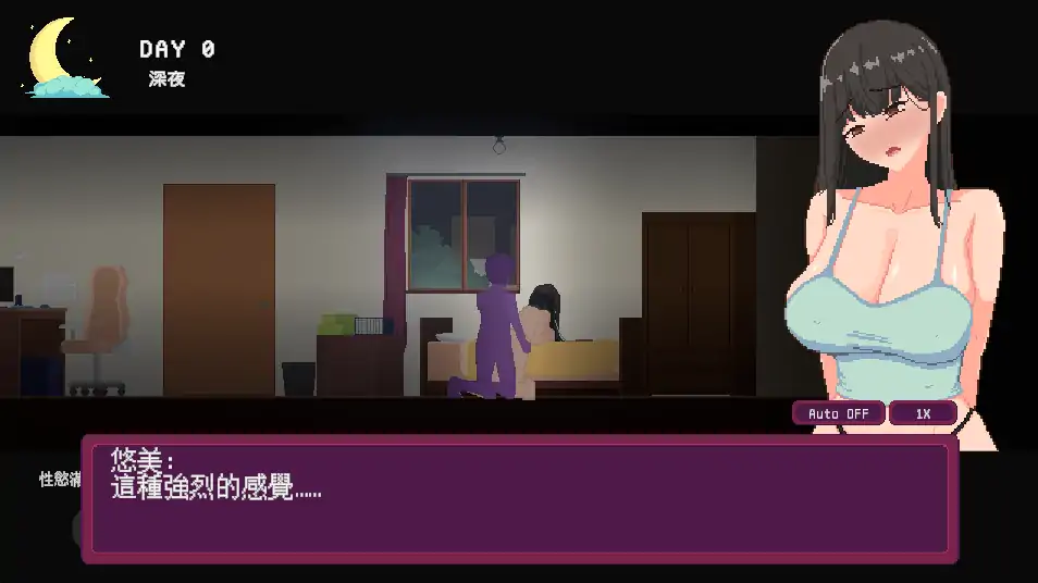 图片[4]-a336宅女的幻想1.0 官方中文【PC/0.11G/新作】-ACG畅游网