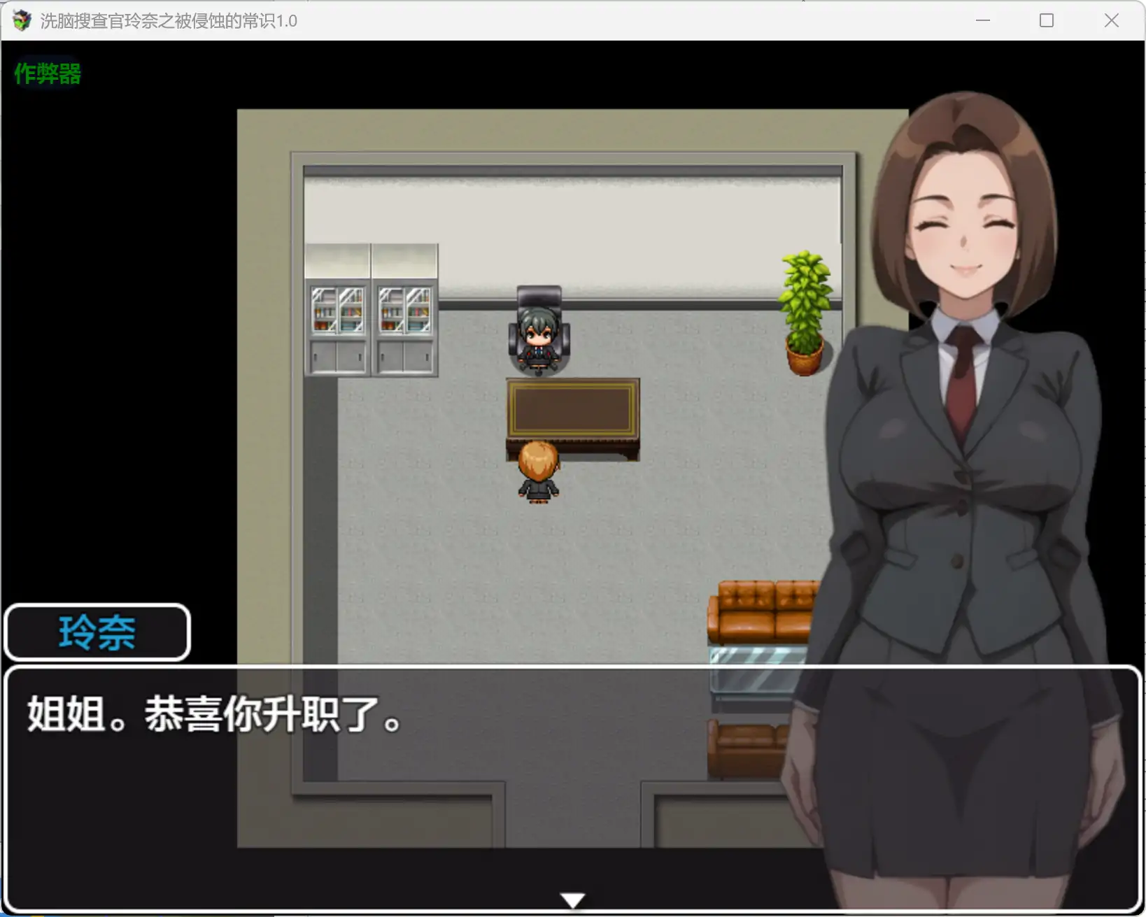 图片[2]-a164洗脑搜查官玲奈之被侵蚀的常识1.0 AI汉化版【PC+安卓/1.19G】-ACG畅游网