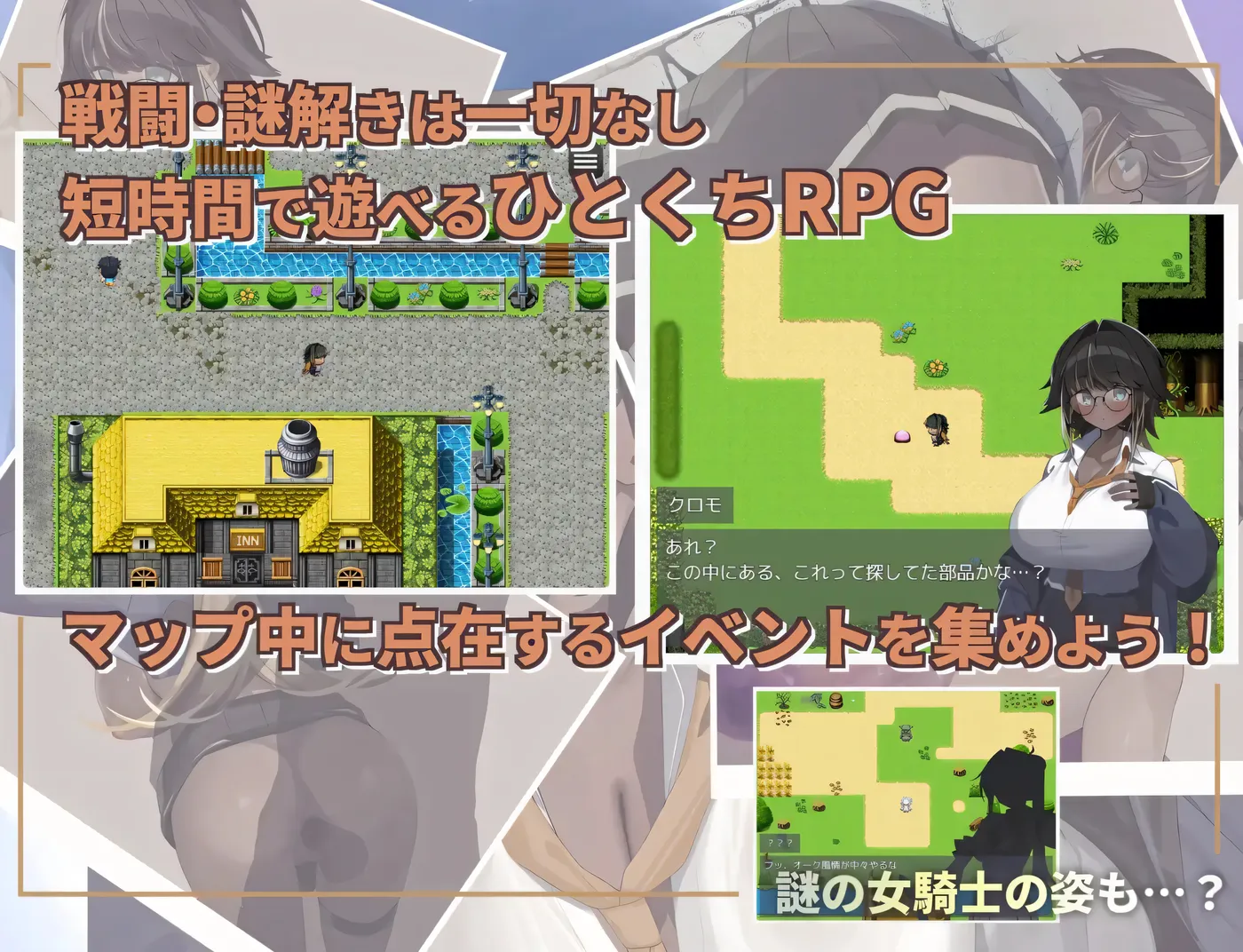b3105硬闯少女与异世界转移 挂载AI汉化+自带全回想 [新作/570.7M]-ACG畅游网