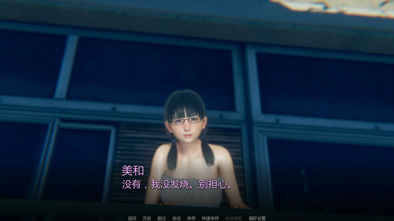 图片[5]-a382失窃0.32 AI汉化版【PC+安卓/2.1G/新作】-ACG畅游网