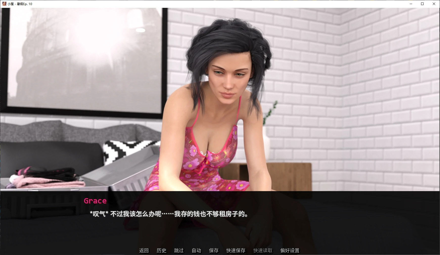图片[4]-a319小屋 – 暑假Ep. 10 AI汉化版【PC+安卓/9.6G/新作】-ACG畅游网