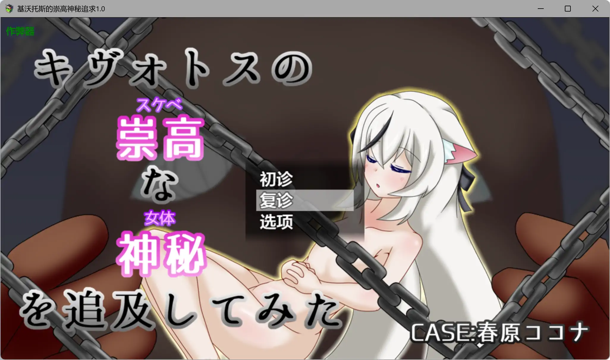a237基沃托斯的崇高神秘追求1.0 AI汉化版【PC+安卓/1.06G】-ACG畅游网