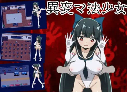b3767异变魔法少女1.01 AI汉化版【PC+安卓/0.5G/更新】-ACG畅游网