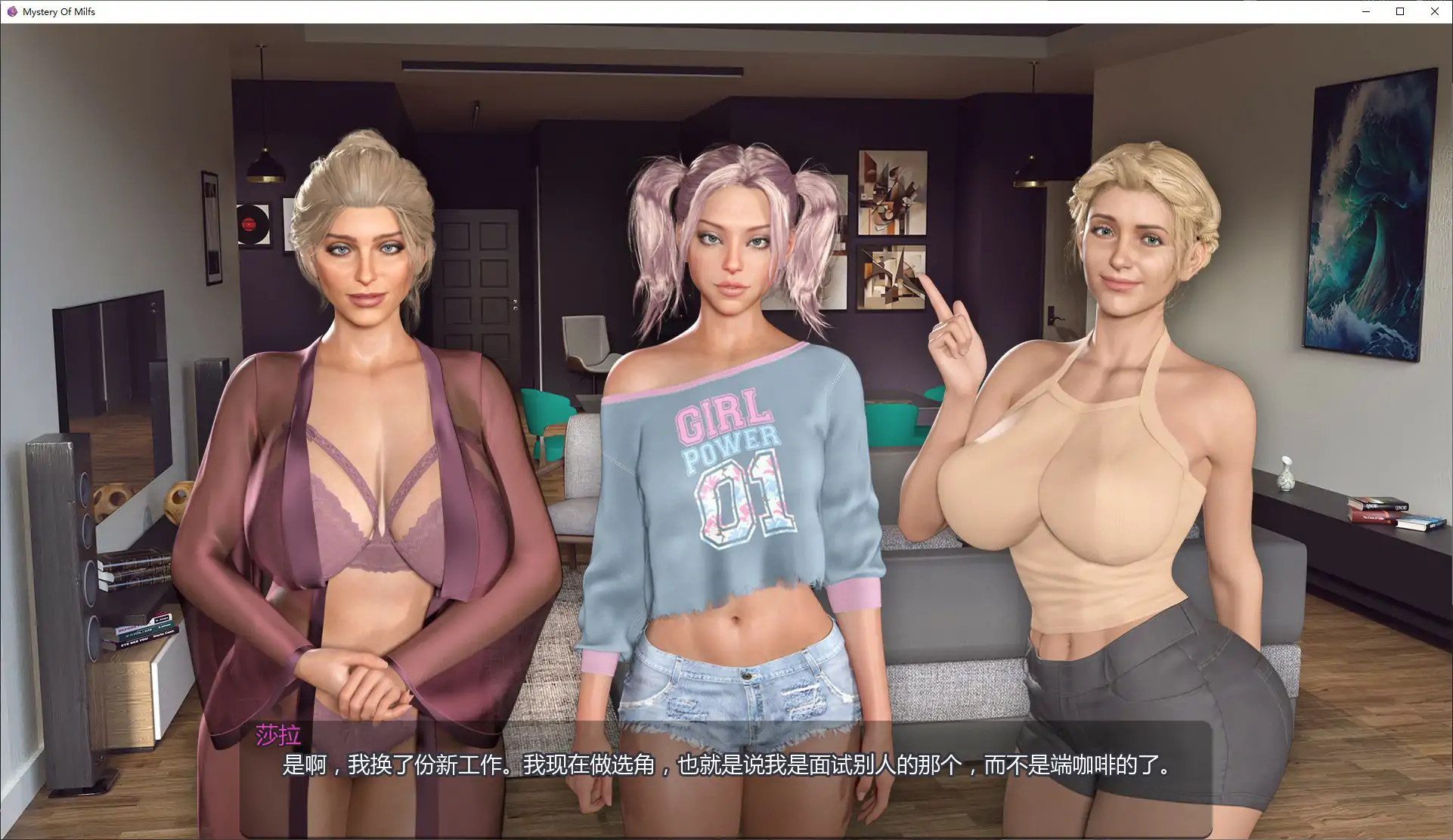 图片[2]-b3688熟女之谜0.1.7.1 AI汉化版【PC+安卓/1.64G/更新】-ACG畅游网