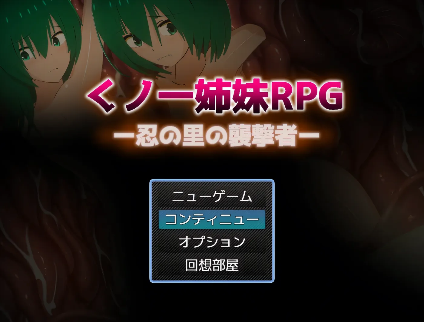 图片[3]-b9036女忍者姐妹RPG – 忍者里袭击者 -V1.20 AI汉化 [新作/1.8G]-ACG畅游网