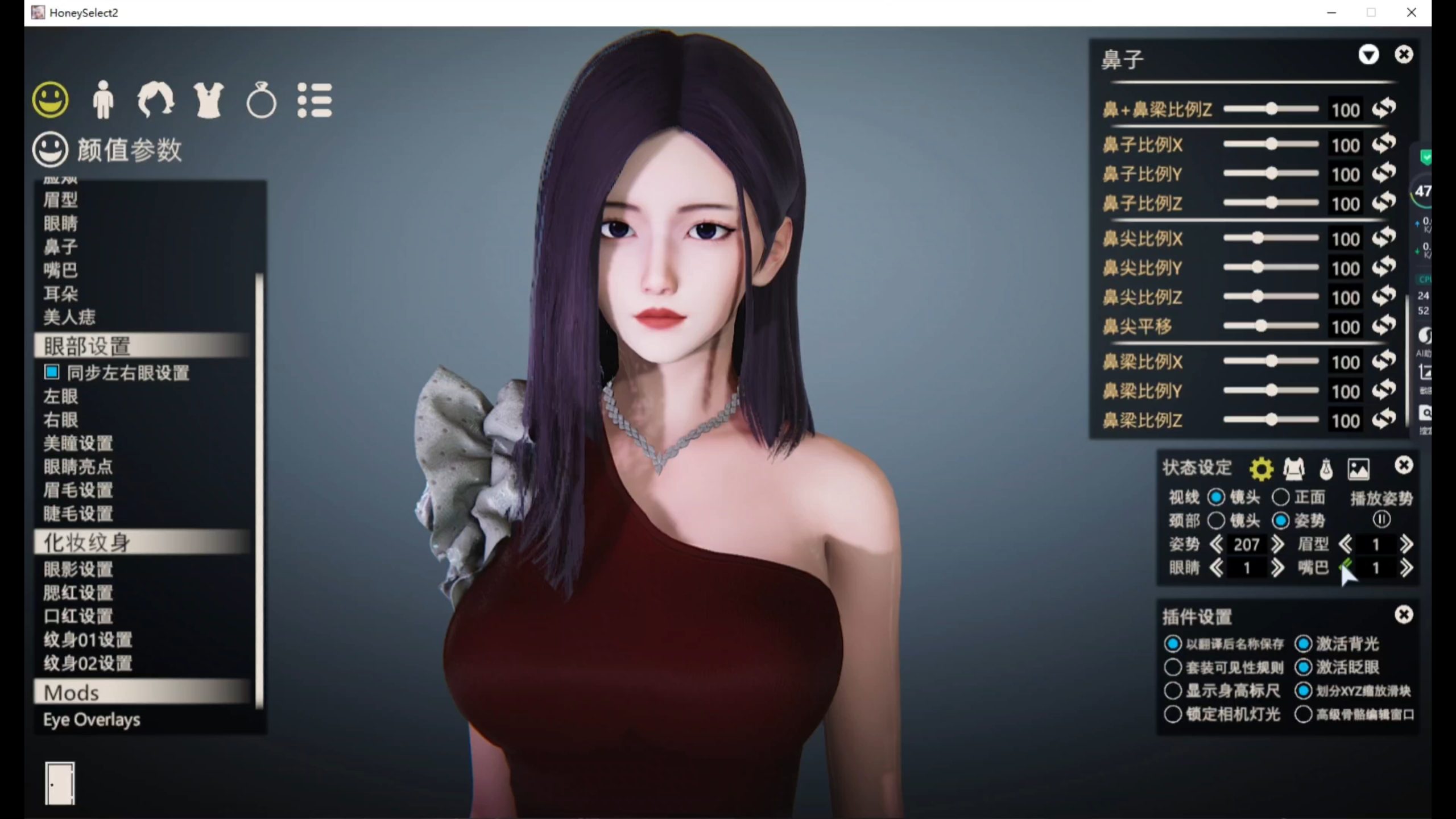 图片[4]-b9067 HoneySelect 2：原欲 璇玑公主 弃坑最终整合中文版 [新作/88G]-ACG畅游网