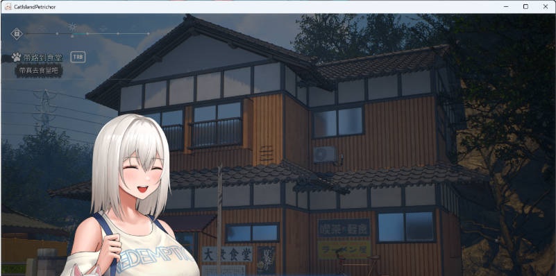 图片[15]-猫岛雨香 猫島ペトリコール 官方中文版 [新作] [5.5G/CV]-ACG畅游网