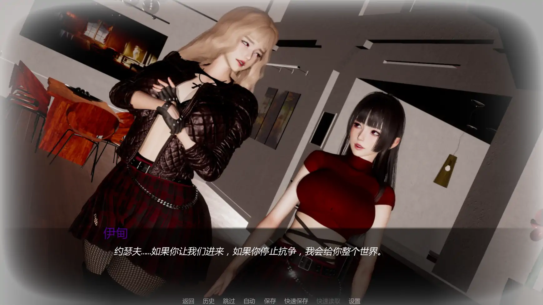 b3862 为你 v0.1.1 AI汉化版【PC+安卓/1.61G/更新】-ACG畅游网