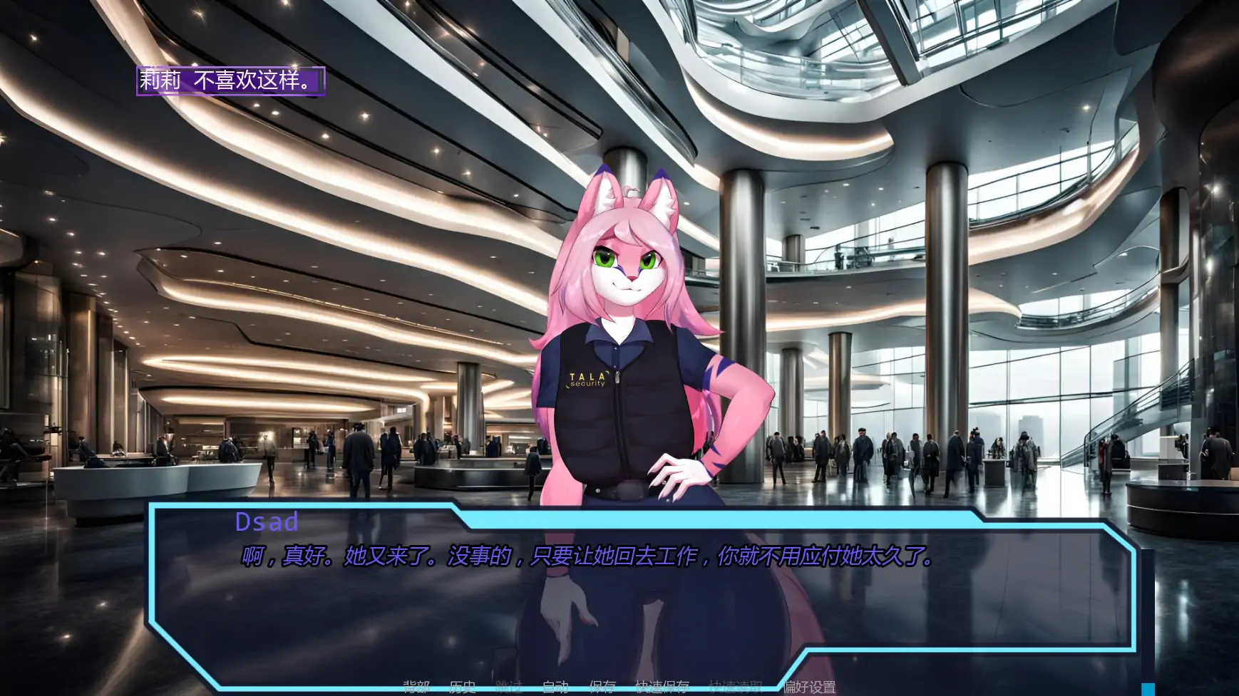 图片[4]-b3982破碎苍穹v0.6.1 AI汉化版【PC+安卓/1.87G/更新】-ACG畅游网