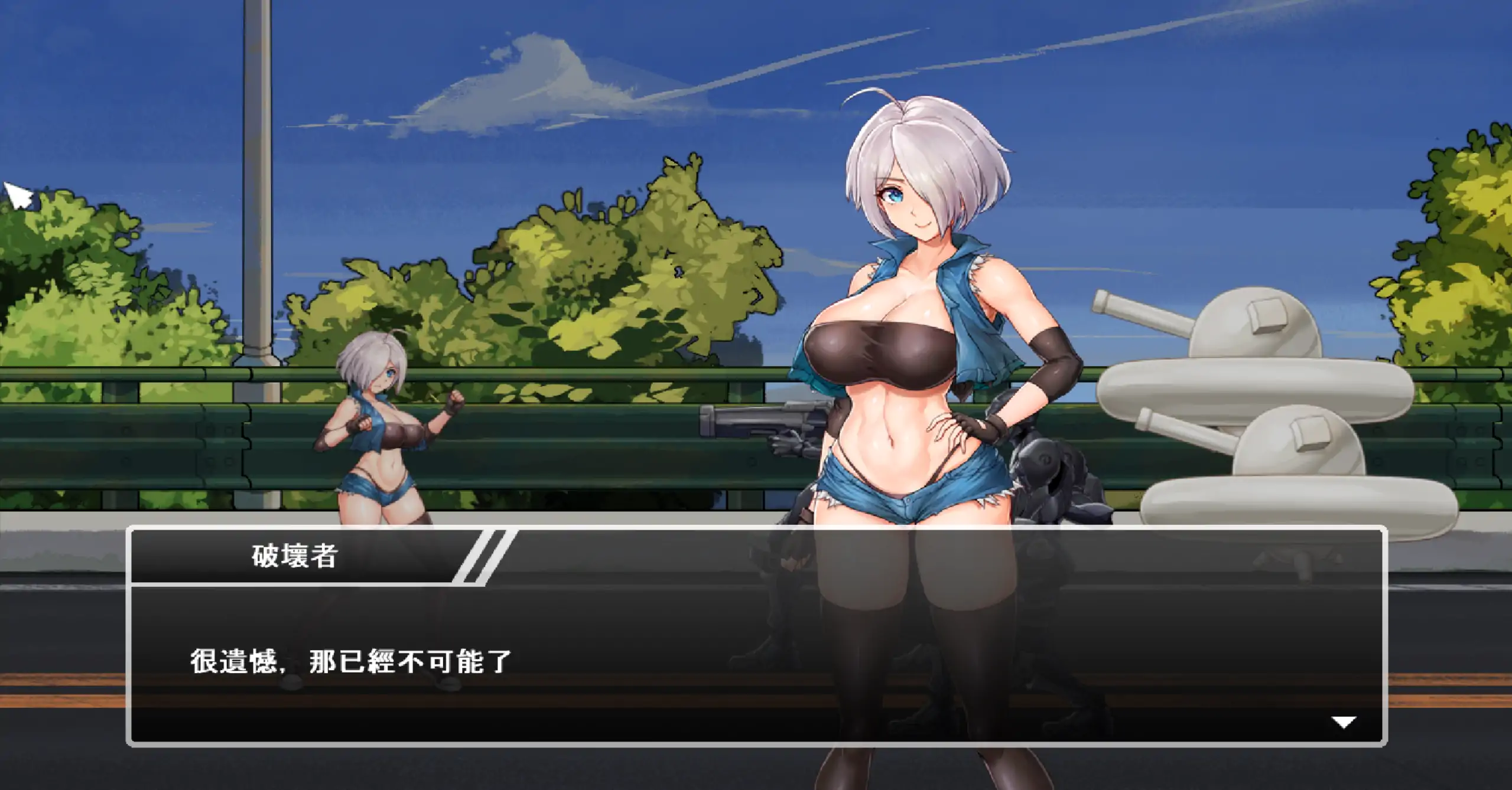 图片[4]-a623 DxR-愿明天更好1.03 官方中文【PC/1.76G】-ACG畅游网