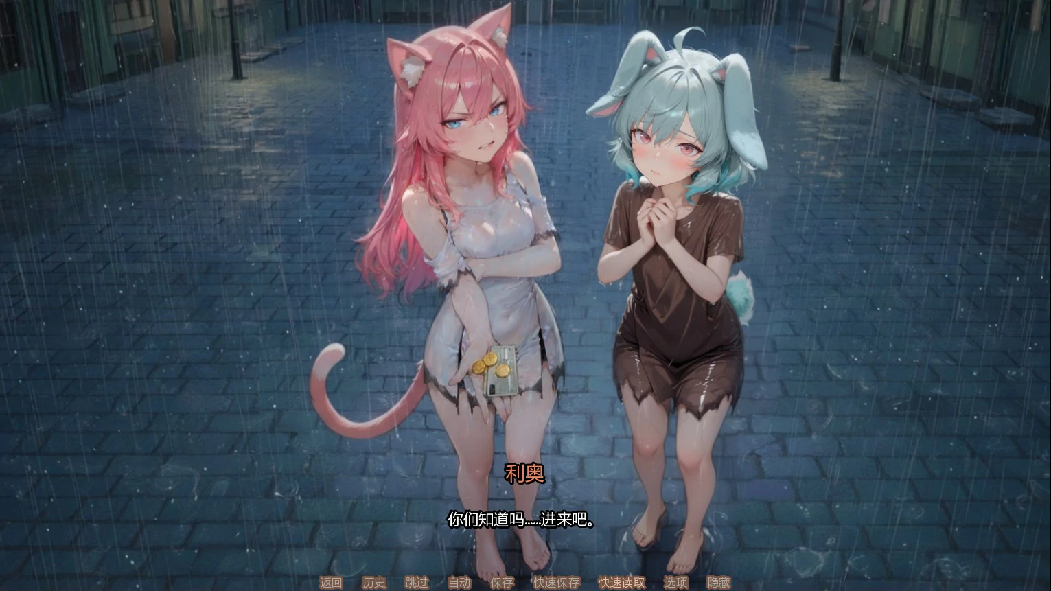 图片[2]-a627甜蜜伪娘咖啡馆0.2 AI汉化版【PC+安卓/1.1G/新作】-ACG畅游网
