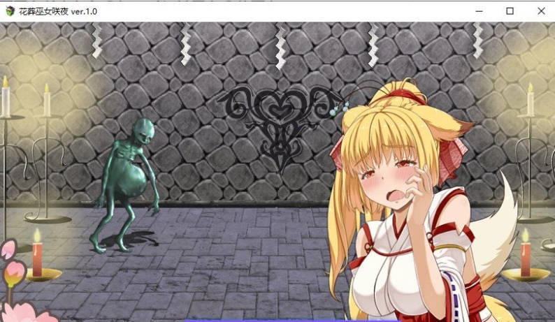 图片[5]-【更新】花葬巫女 咲夜/花葬巫女サクヤ Ver1.23 AI汉化版【1G】-ACG畅游网
