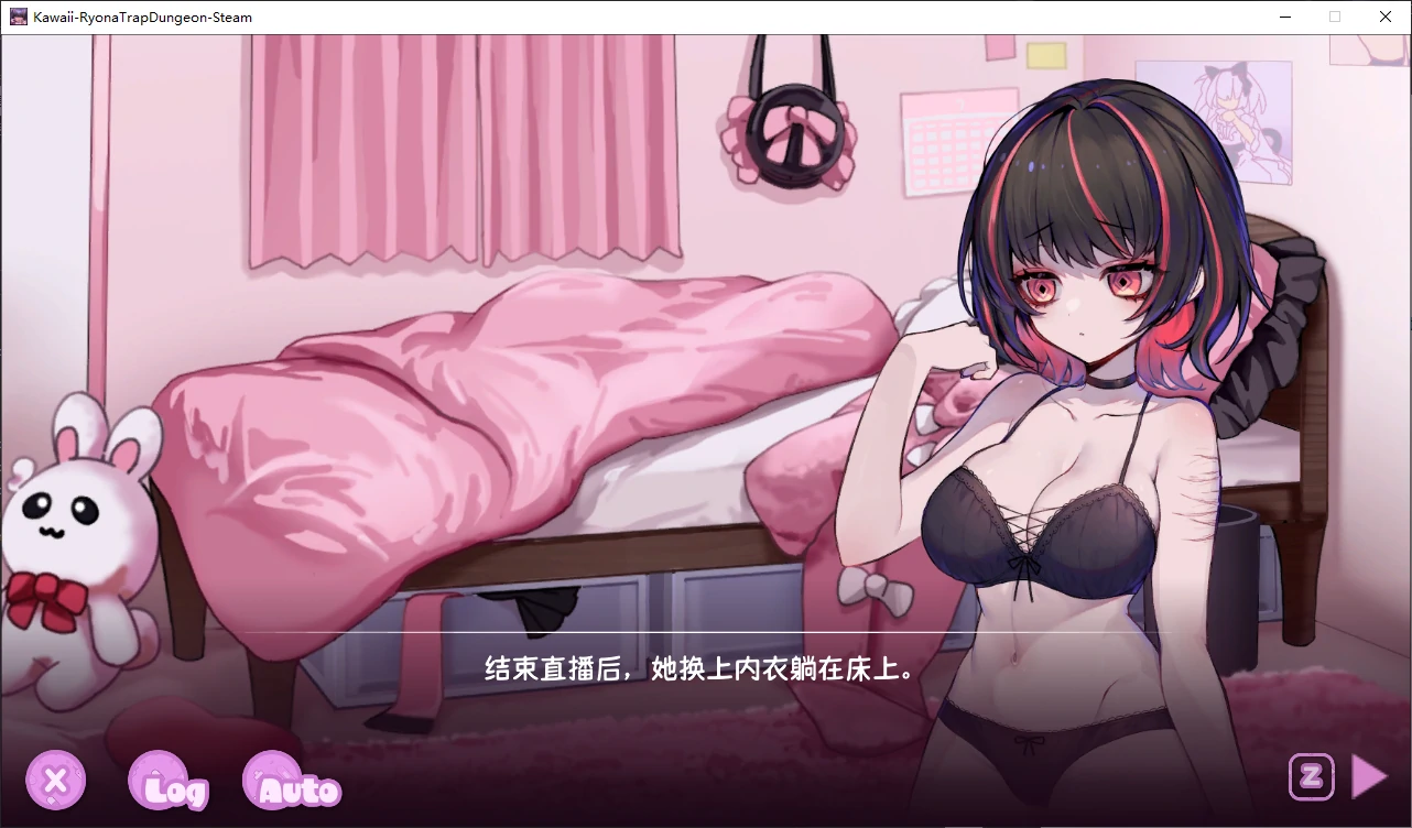 图片[4]-b3778可爱的凌虐陷阱地牢v25.10.22 官方中文版【PC/1.6G/更新】-ACG畅游网