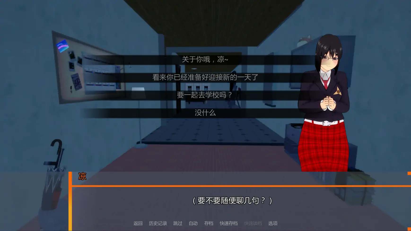 图片[5]-a788欢迎来到温布尔维克v0.1.7 AI汉化版【PC+安卓/3.49G/更新】-ACG畅游网