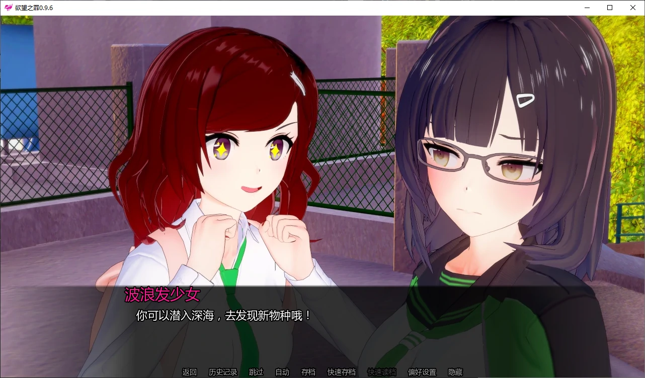 图片[4]-a955欲望之罪0.9.6 AI汉化版【PC+安卓/4.9G/更新】-ACG畅游网