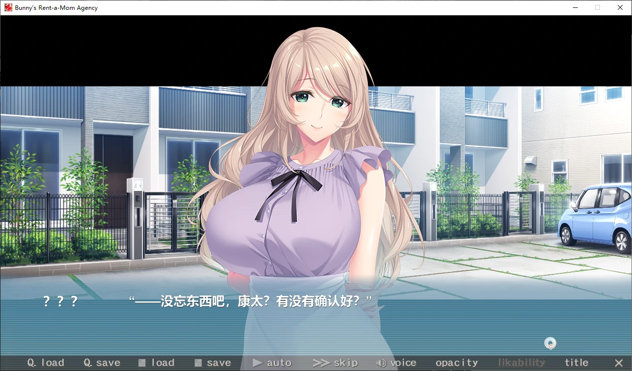 图片[4]-b7162 Bunny’s 家政上门服务 STEAM官中[PC/4.8G新作]-ACG畅游网
