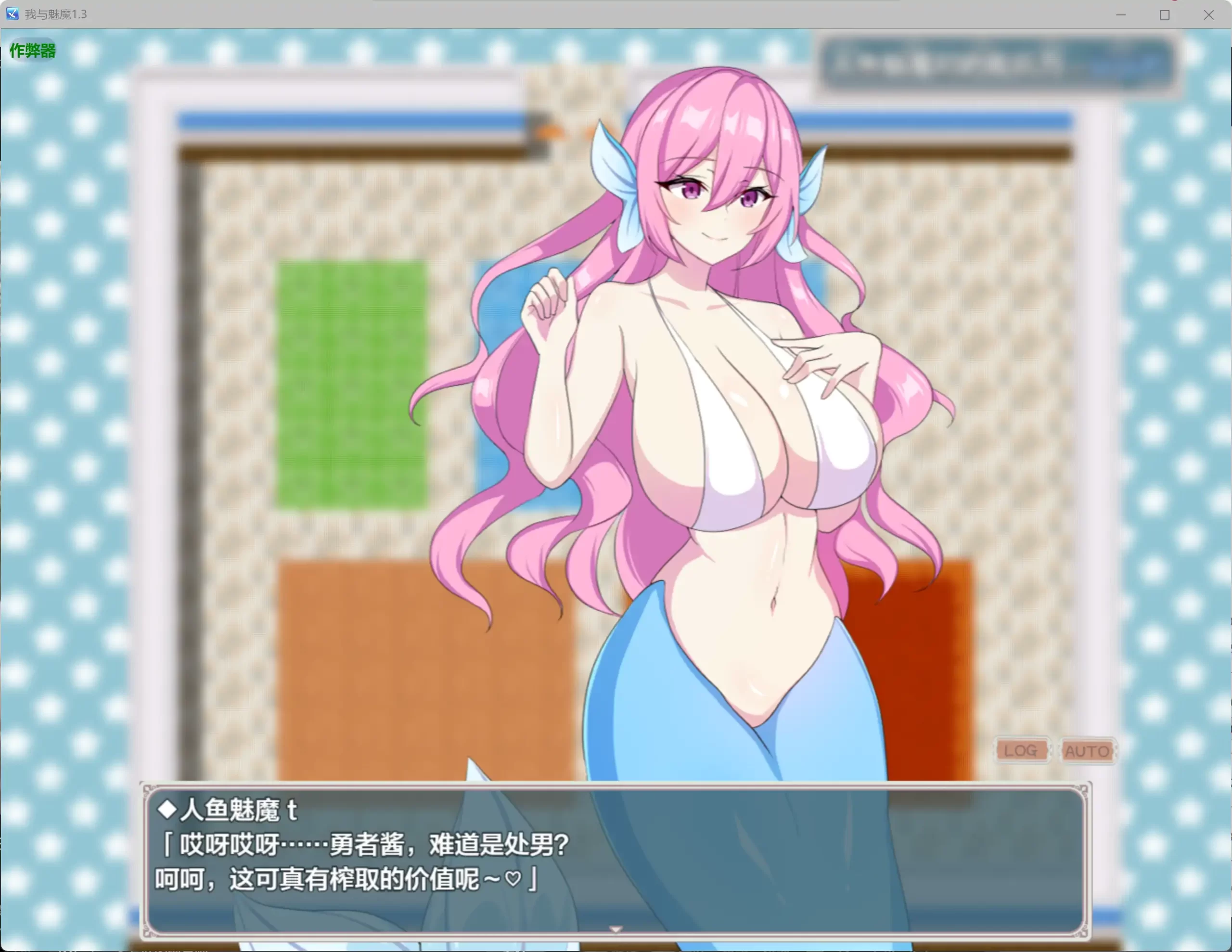 图片[5]-a626我与魅魔1.3 AI汉化版【PC/2.16G】-ACG畅游网
