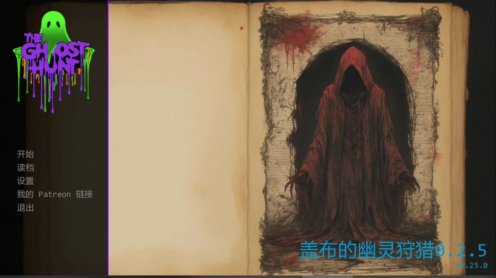 图片[3]-a721盖布的幽灵狩猎0.2.5 AI汉化版【PC+安卓/0.6G/更新】-ACG畅游网