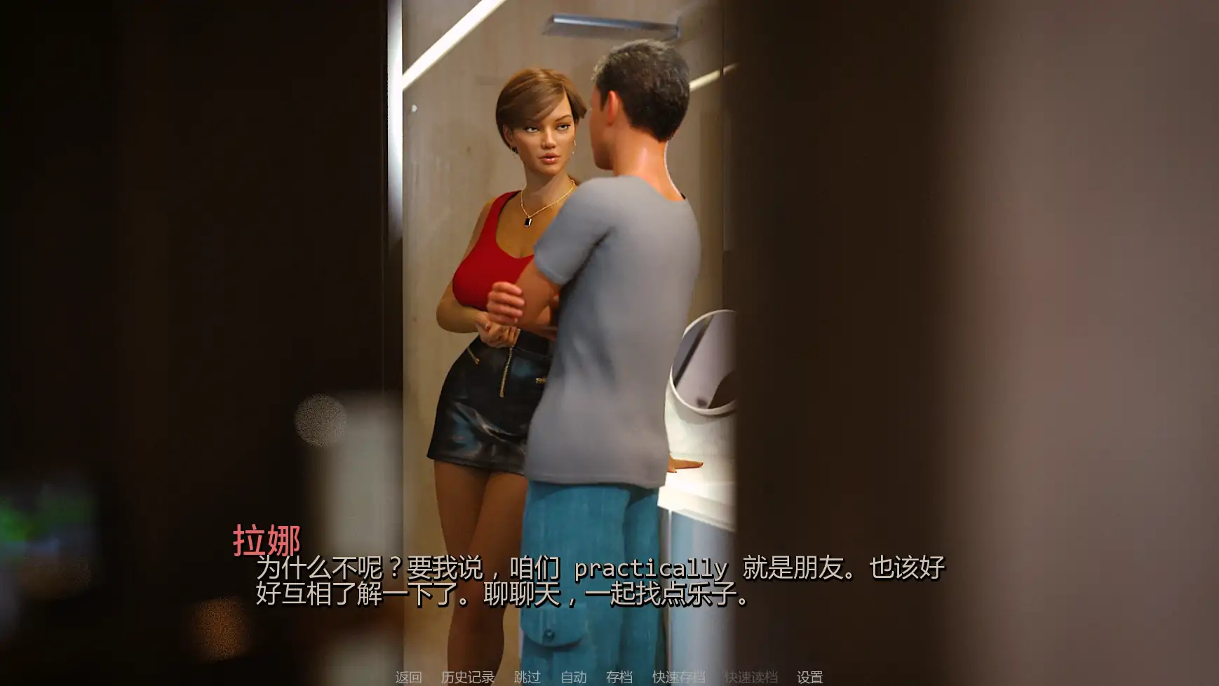图片[2]-a881 掠食2:软禁v0.06 AI汉化版【PC+安卓/1.48G/更新】-ACG畅游网