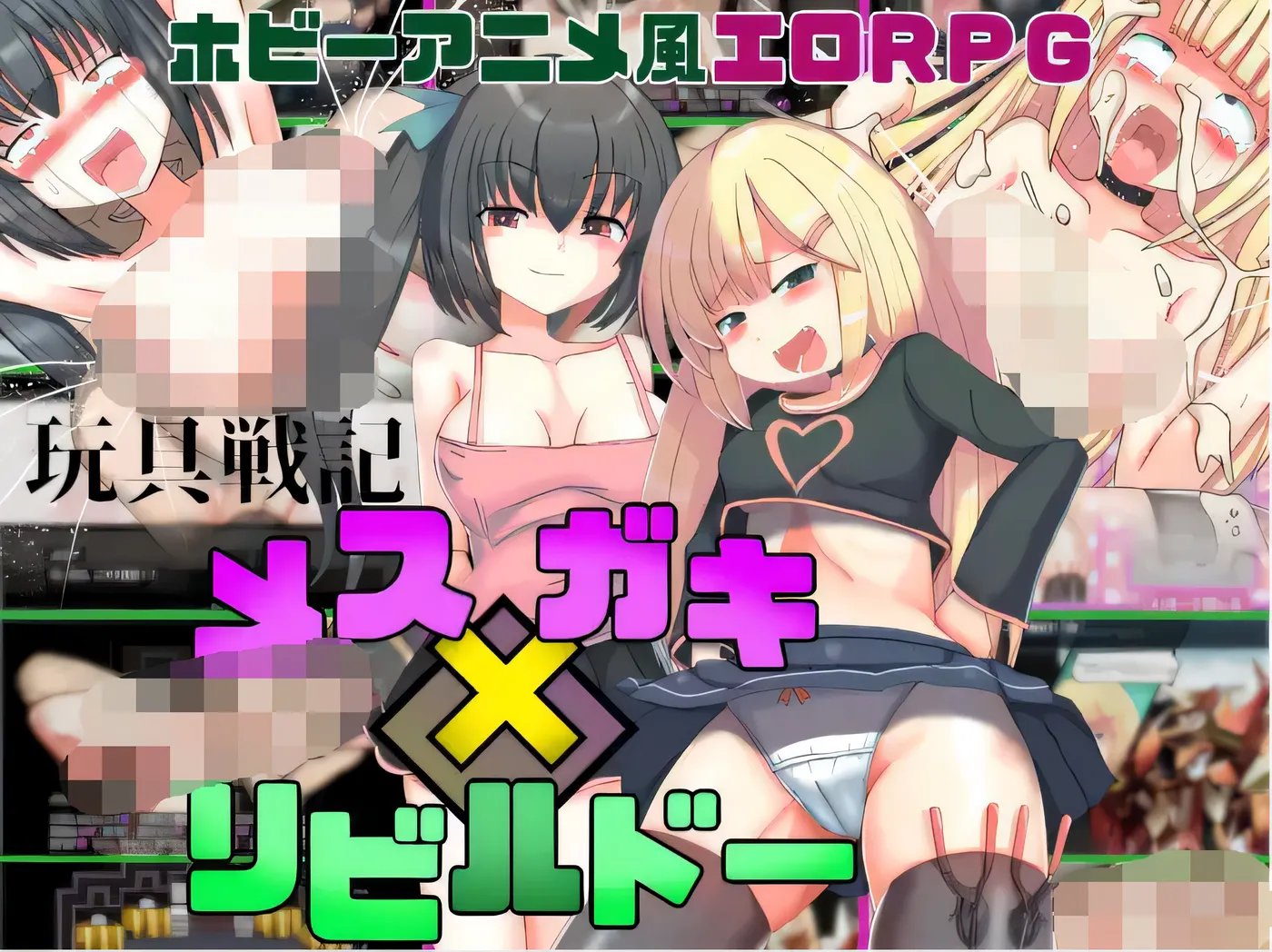 图片[5]-b9064玩具战纪 雌性×小鬼・重建者 AI汉化版 [更新/480M][PC+安卓]-ACG畅游网