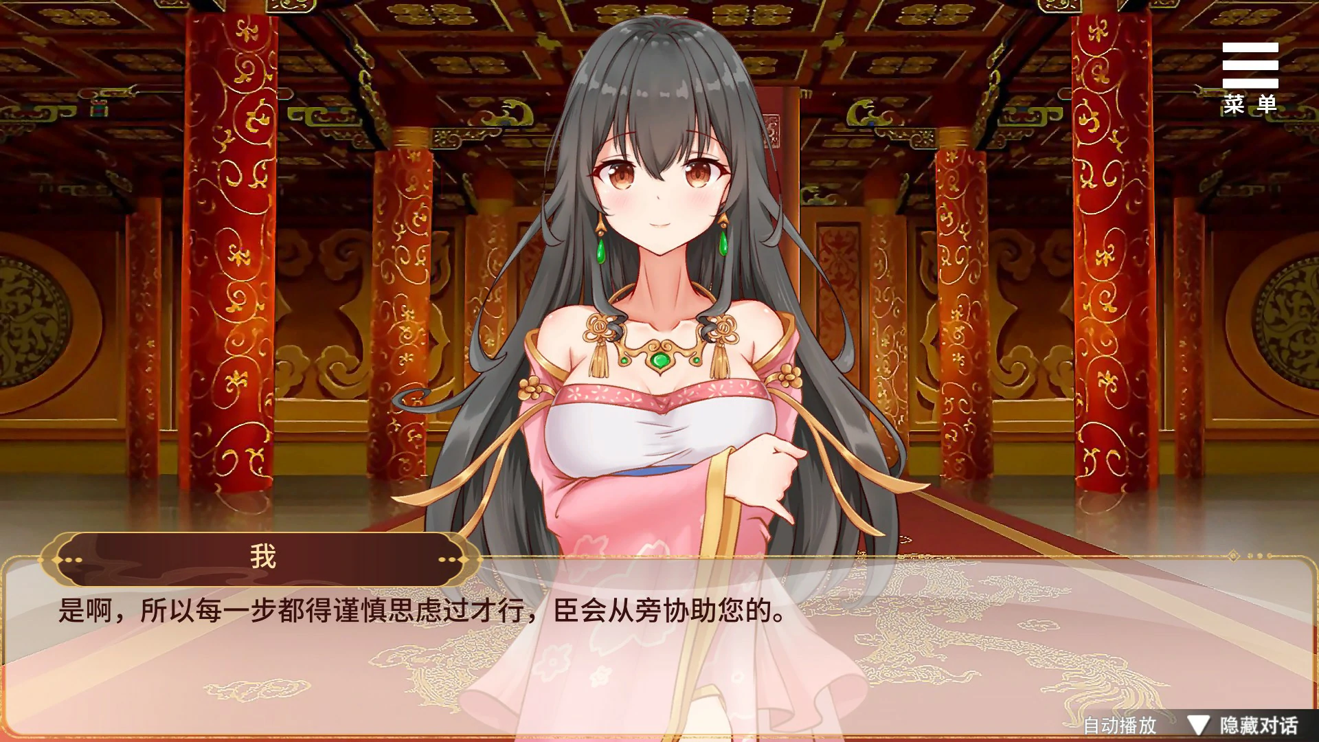 图片[4]-b3734刘婵养成计划V1.07 官方中文步兵版【PC/0.36G】-ACG畅游网