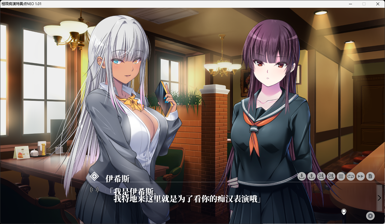 图片[3]-a7000极限痴汉特异点NEO AI汉化版 【PC/4.2G/新作】-ACG畅游网
