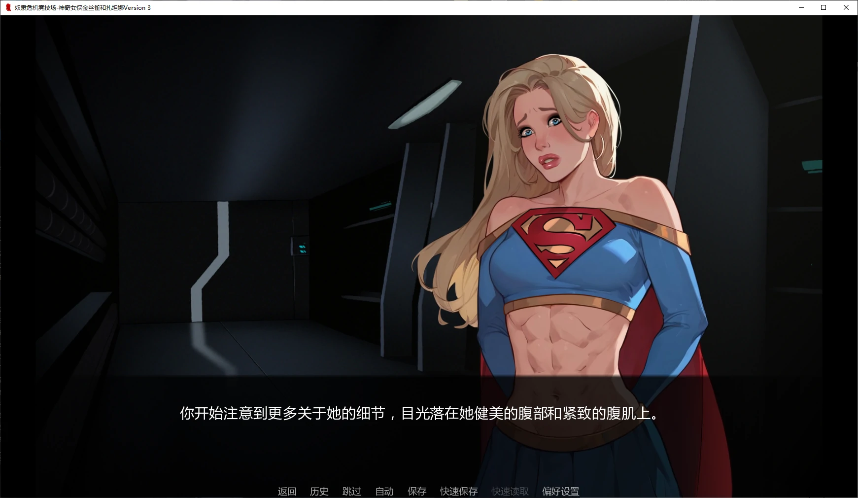 a347奴隶危机竞技场-神奇女侠金丝雀和扎坦娜Version 3 AI汉化版【PC+安卓/0.9G/新作】-ACG畅游网
