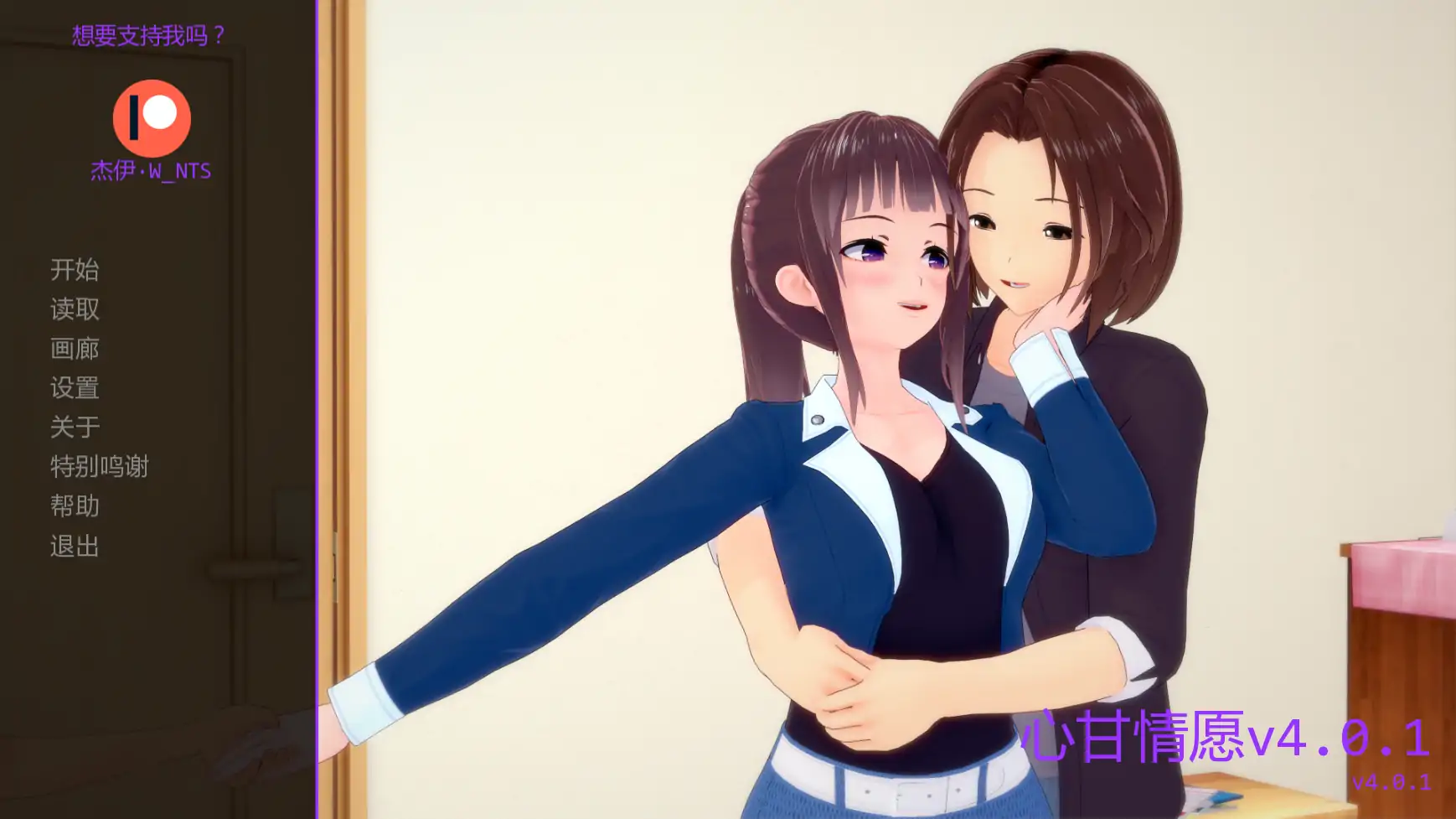 b4148心甘情愿v4.0.1 AI汉化版【PC+安卓/1.59G/更新】-ACG畅游网