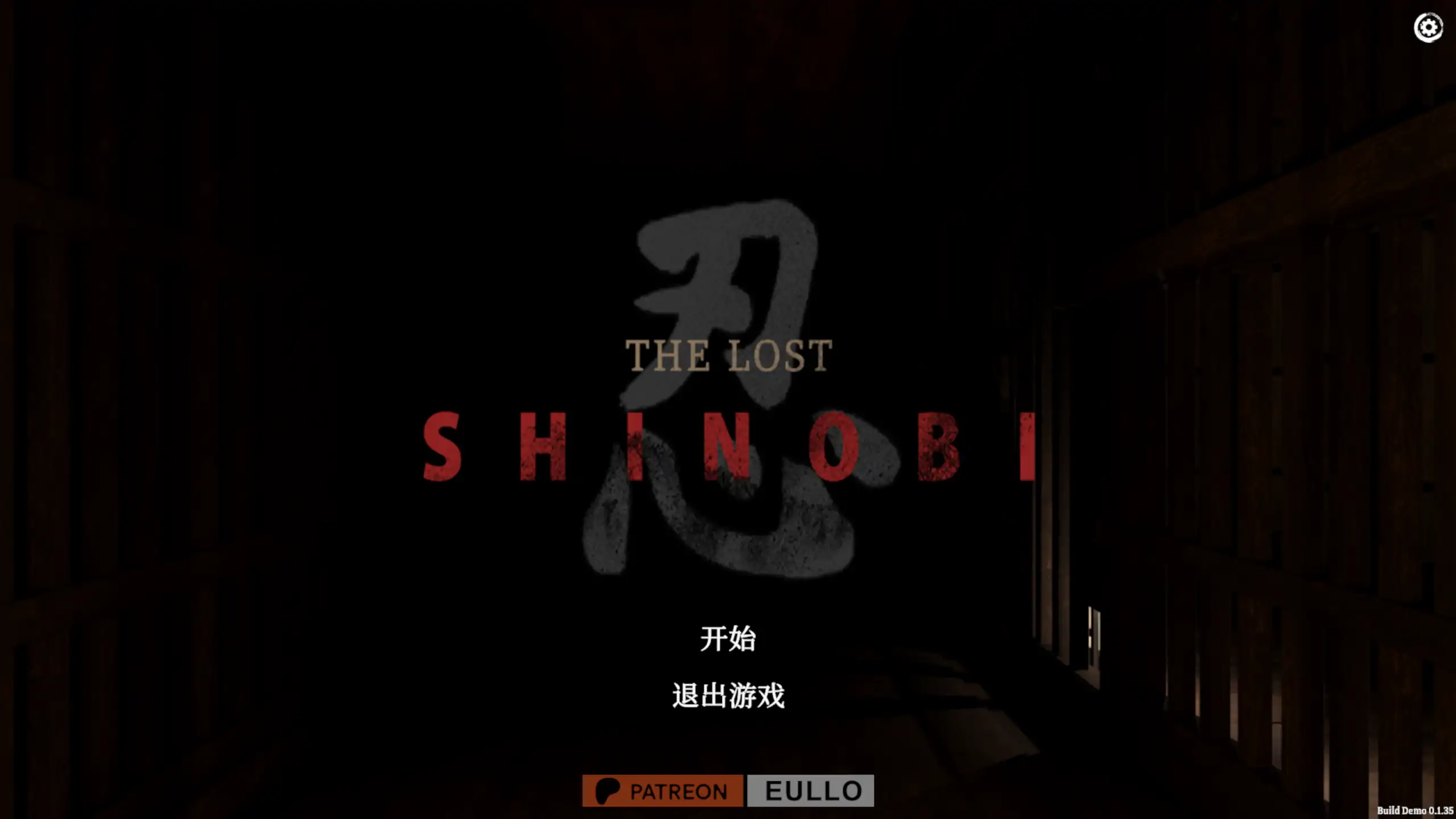 a584迷失的忍者0.1.35 官方中文【PC/0.78G/更新】-ACG畅游网
