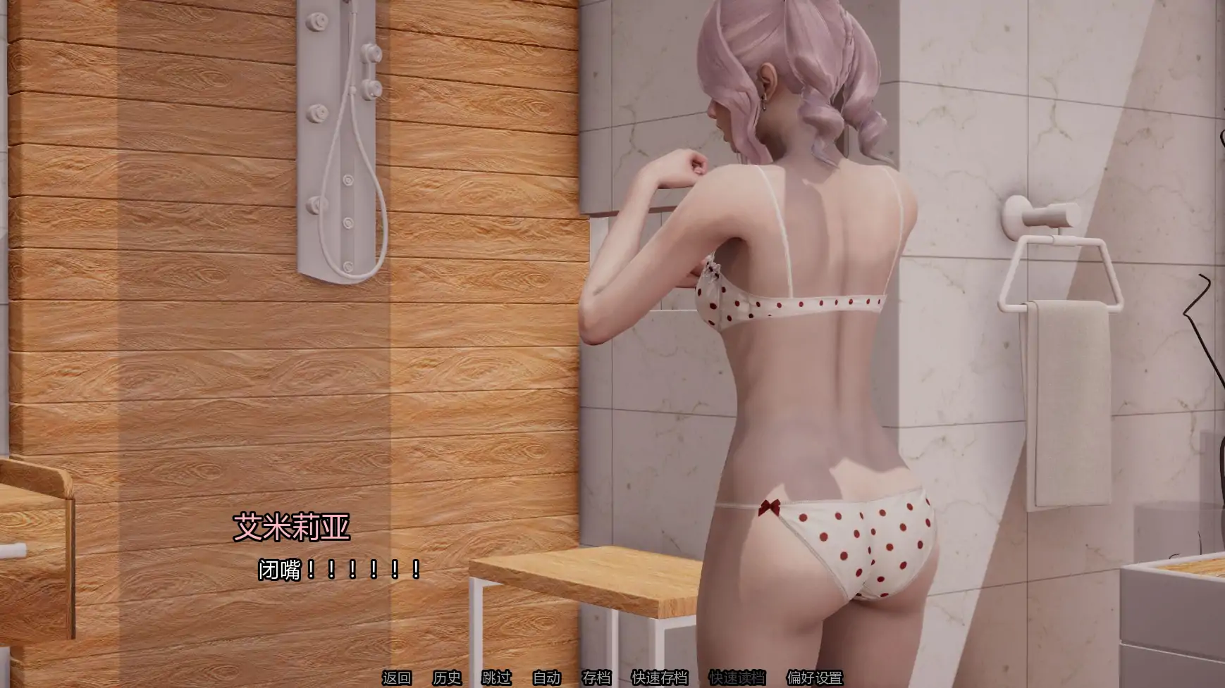图片[2]-b3517  S.P.E.S.计划0.13 AI汉化版【PC+安卓/7.97G/更新】-ACG畅游网