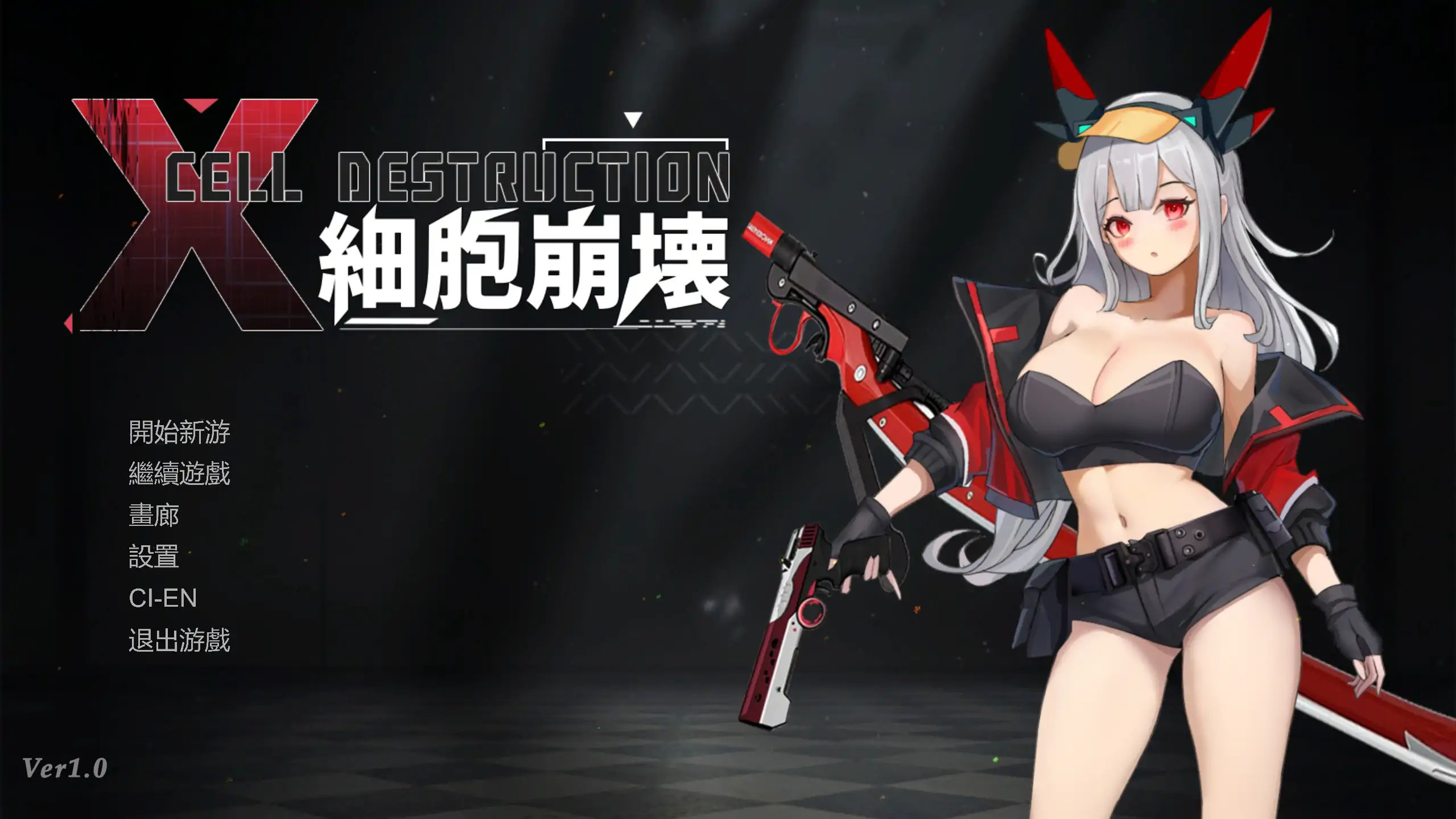 a639 细胞崩坏 v1.0  细胞崩溃 cell destruction 官方中文【PC/0.27G/新作】-ACG畅游网