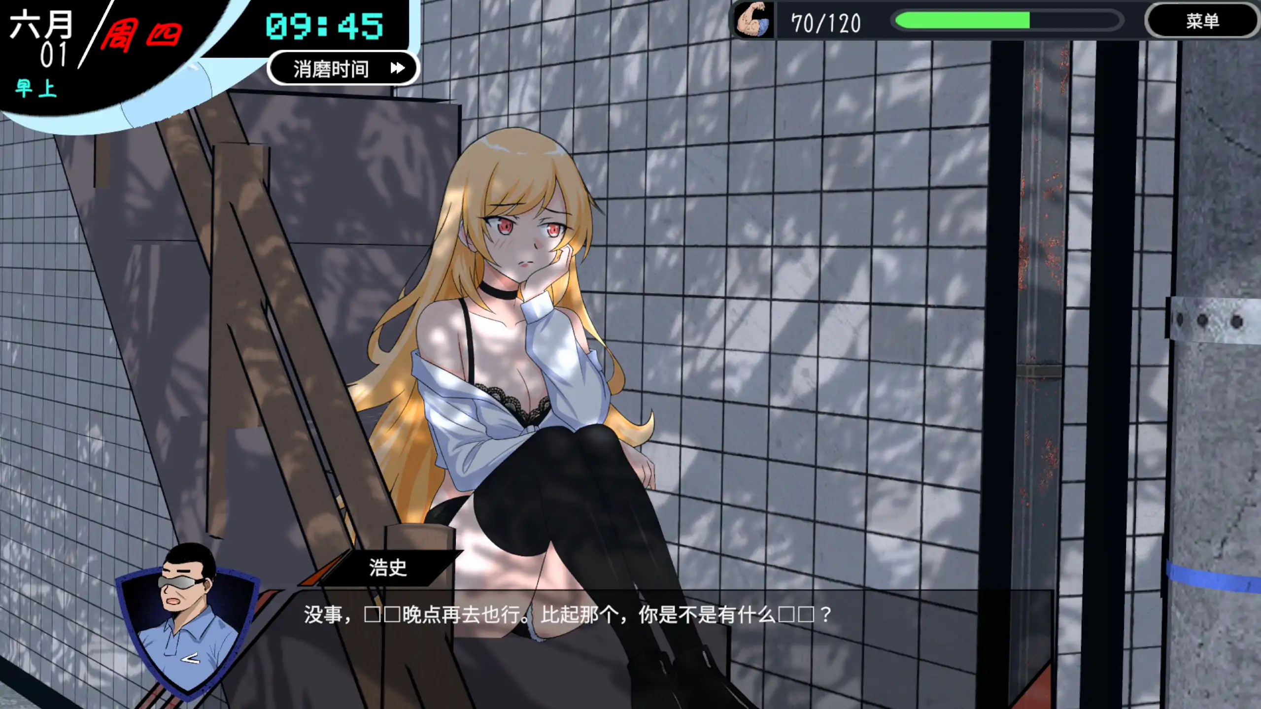 图片[2]-a690 NTR足球0.1.1demo 官方中文【PC/1.42G/新作】-ACG畅游网