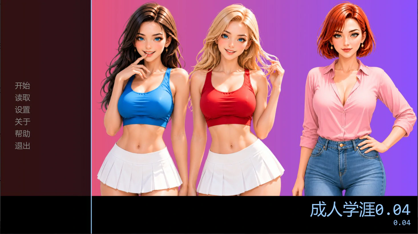 a804成人学涯0.04 AI汉化版【PC+安卓/0.58G/新作】-ACG畅游网