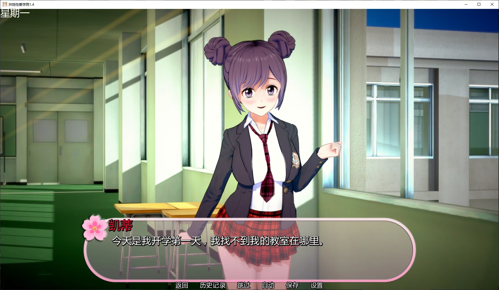 图片[4]-b4146扶她性爱学院1.4 AI汉化版【PC+安卓/2.5G/更新】-ACG畅游网