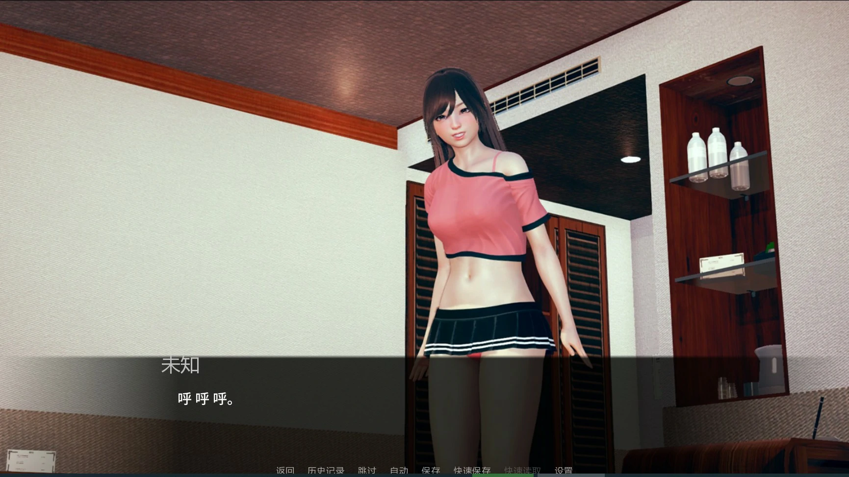 图片[4]-a764后宫王国0.19 AI汉化版【PC+安卓/1.95G/更新】-ACG畅游网