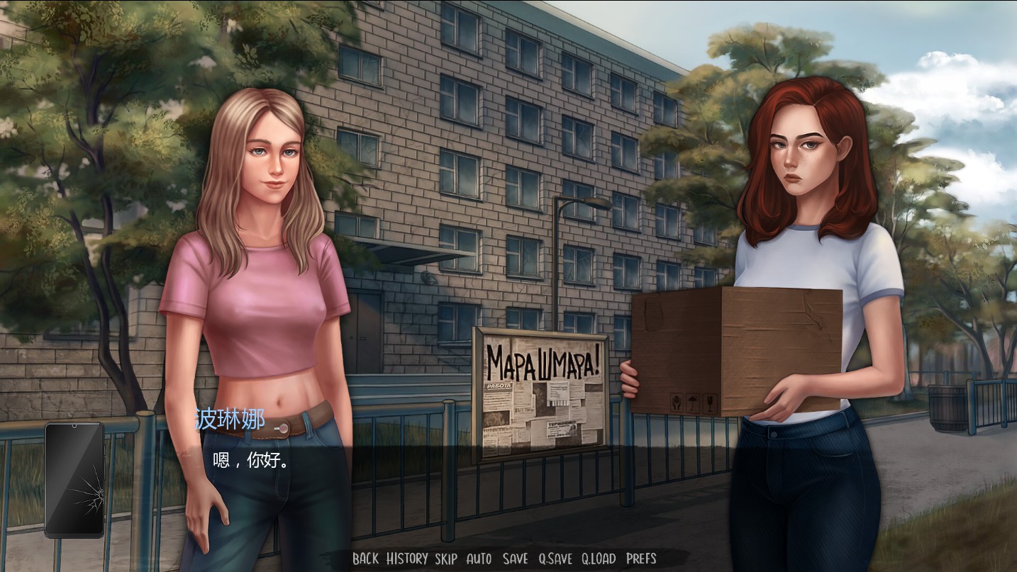 图片[4]-a836半杯碎影Ep.2 AI汉化版【PC+安卓/0.71G/更新】-ACG畅游网