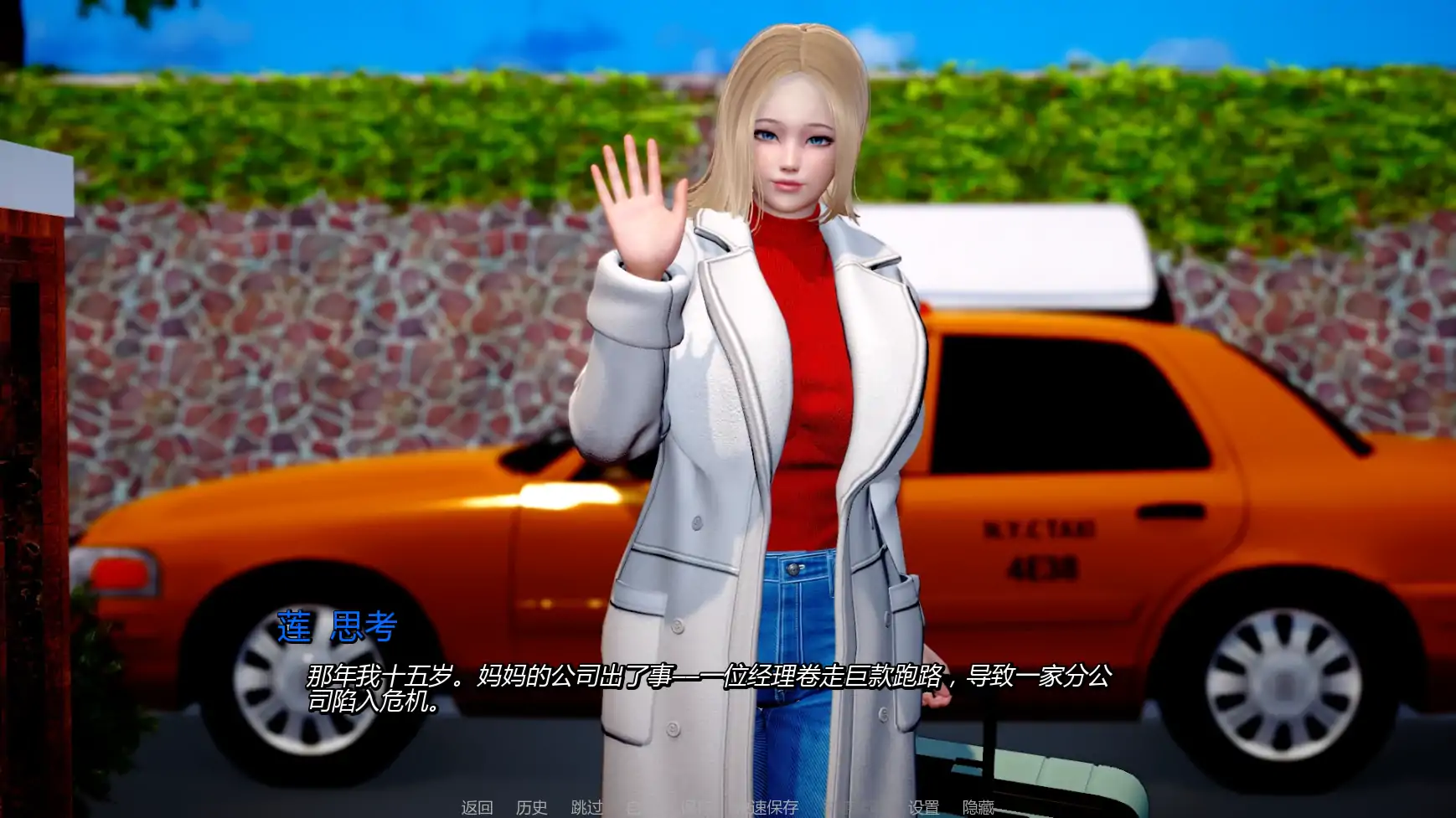 图片[5]-b4039妈妈和我的秘密重制版v1.1.0 AI汉化版【PC+安卓/2.46G/更新】-ACG畅游网