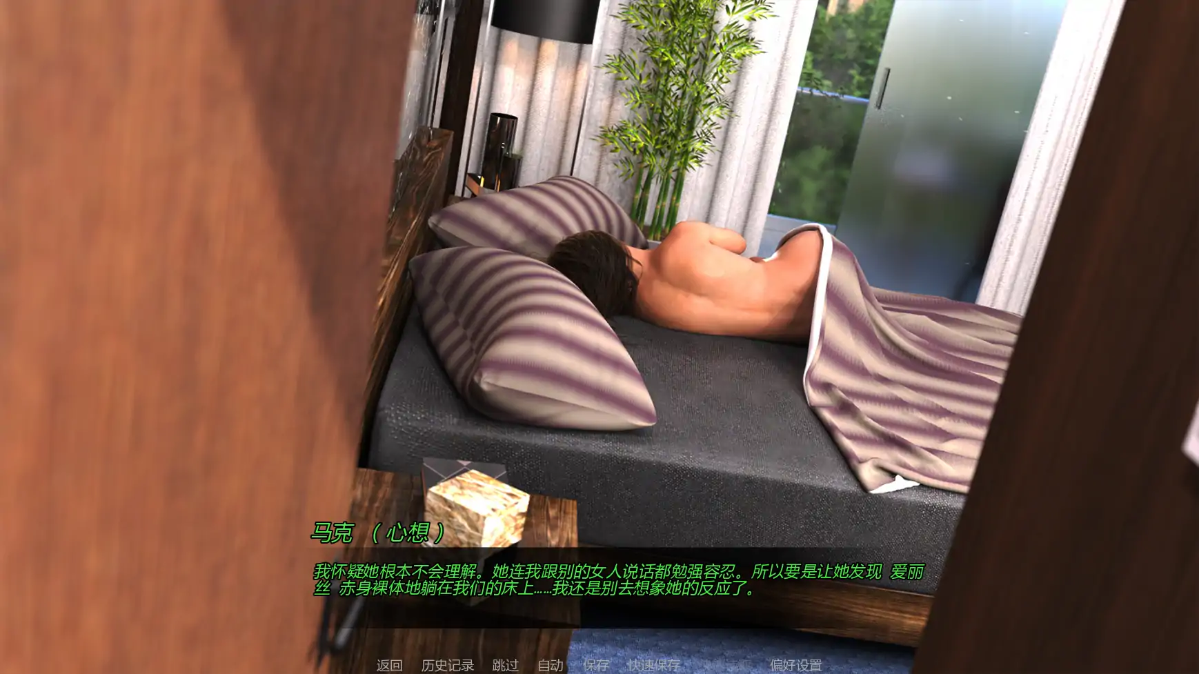 图片[2]-a736如此多的爱v0.3.4b AI汉化版【PC+安卓/4.64G/更新】-ACG畅游网